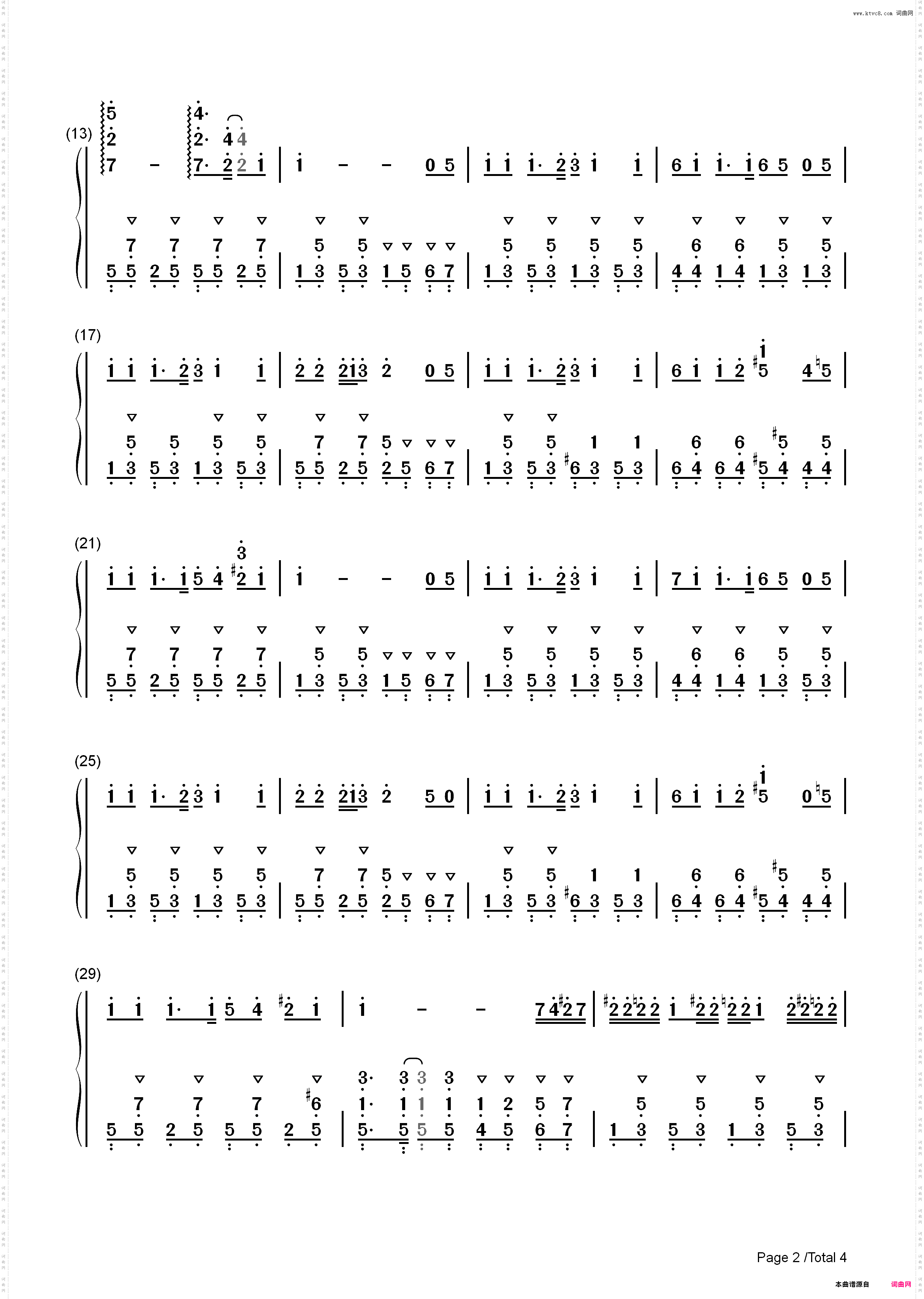 牛仔很忙联欢会part版-周杰伦我很忙专辑_简谱版