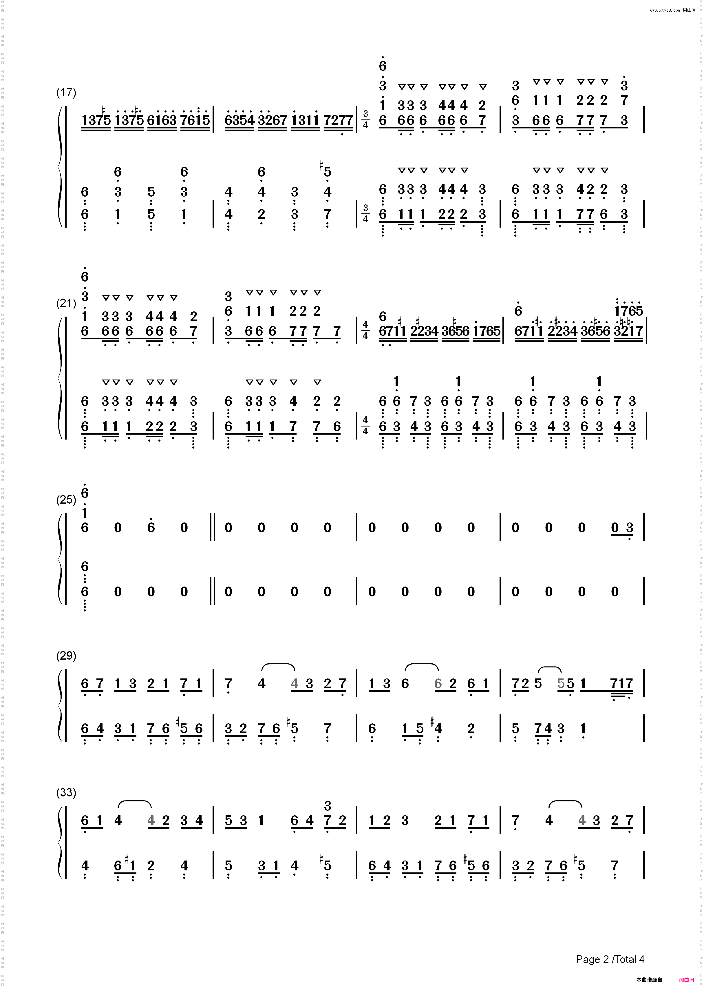 不能说的秘密快慢双版_简谱版