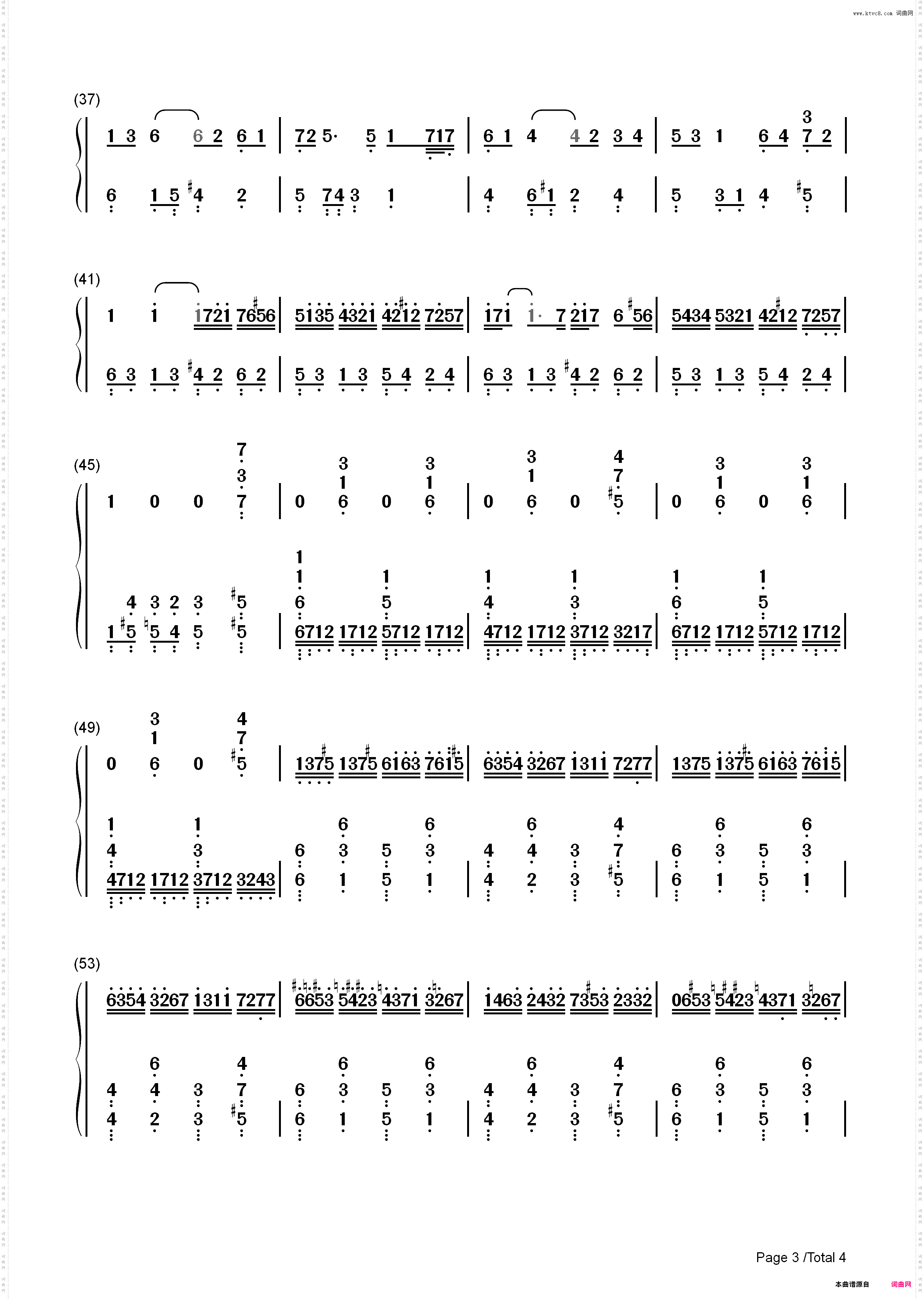 不能说的秘密快慢双版_简谱版