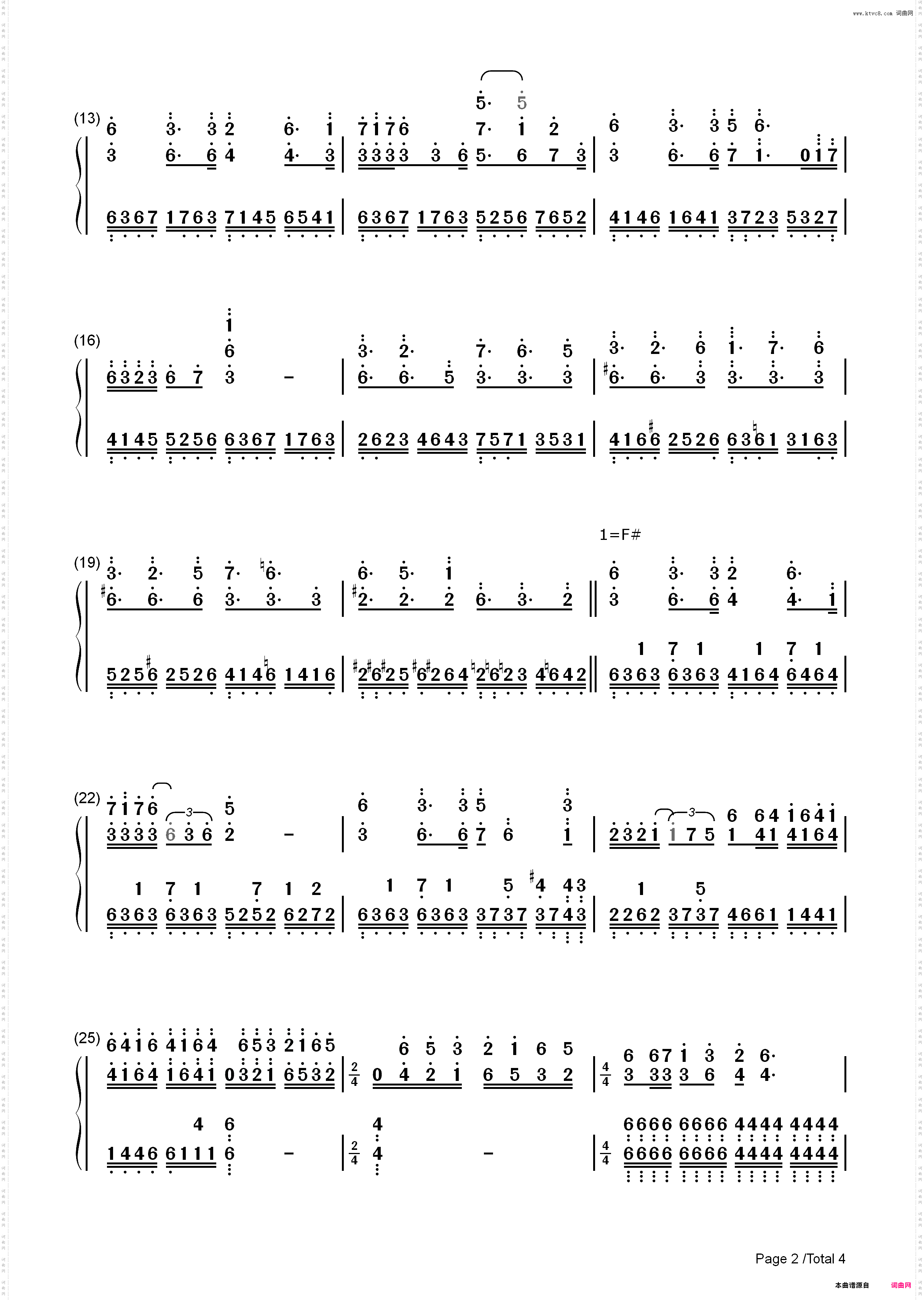 Minamo-七咲逢插曲_简谱版