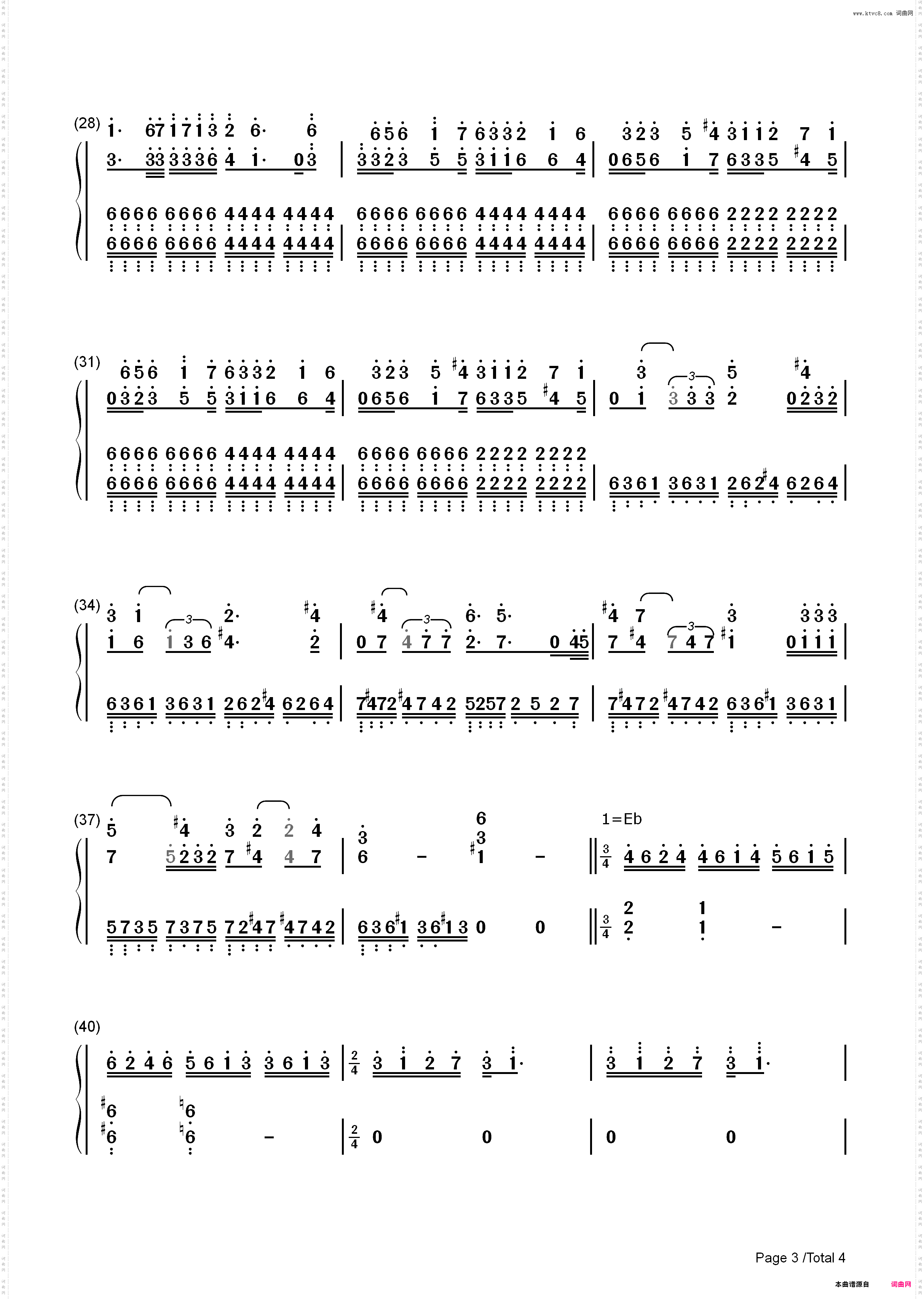 Minamo-七咲逢插曲_简谱版
