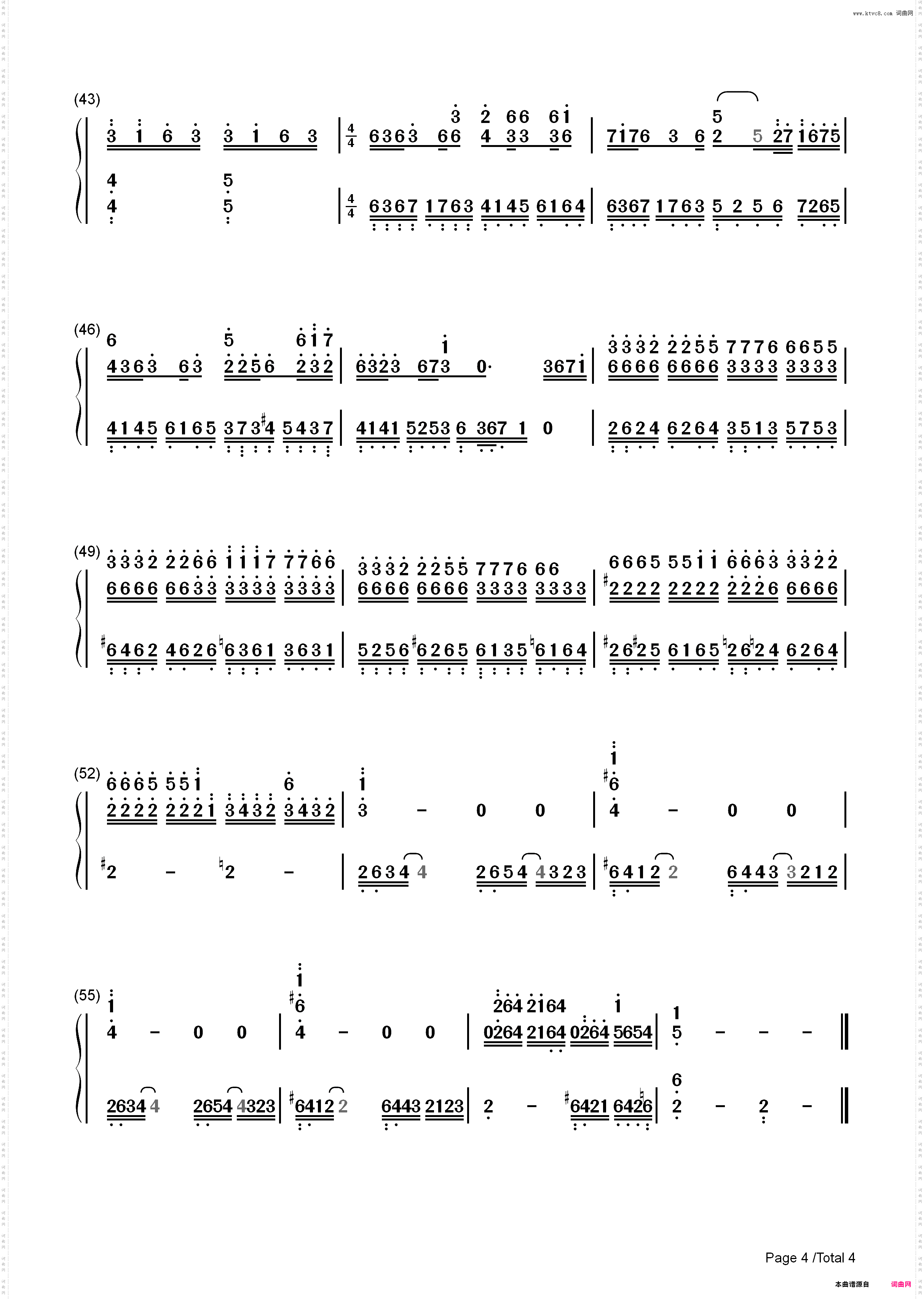 Minamo-七咲逢插曲_简谱版