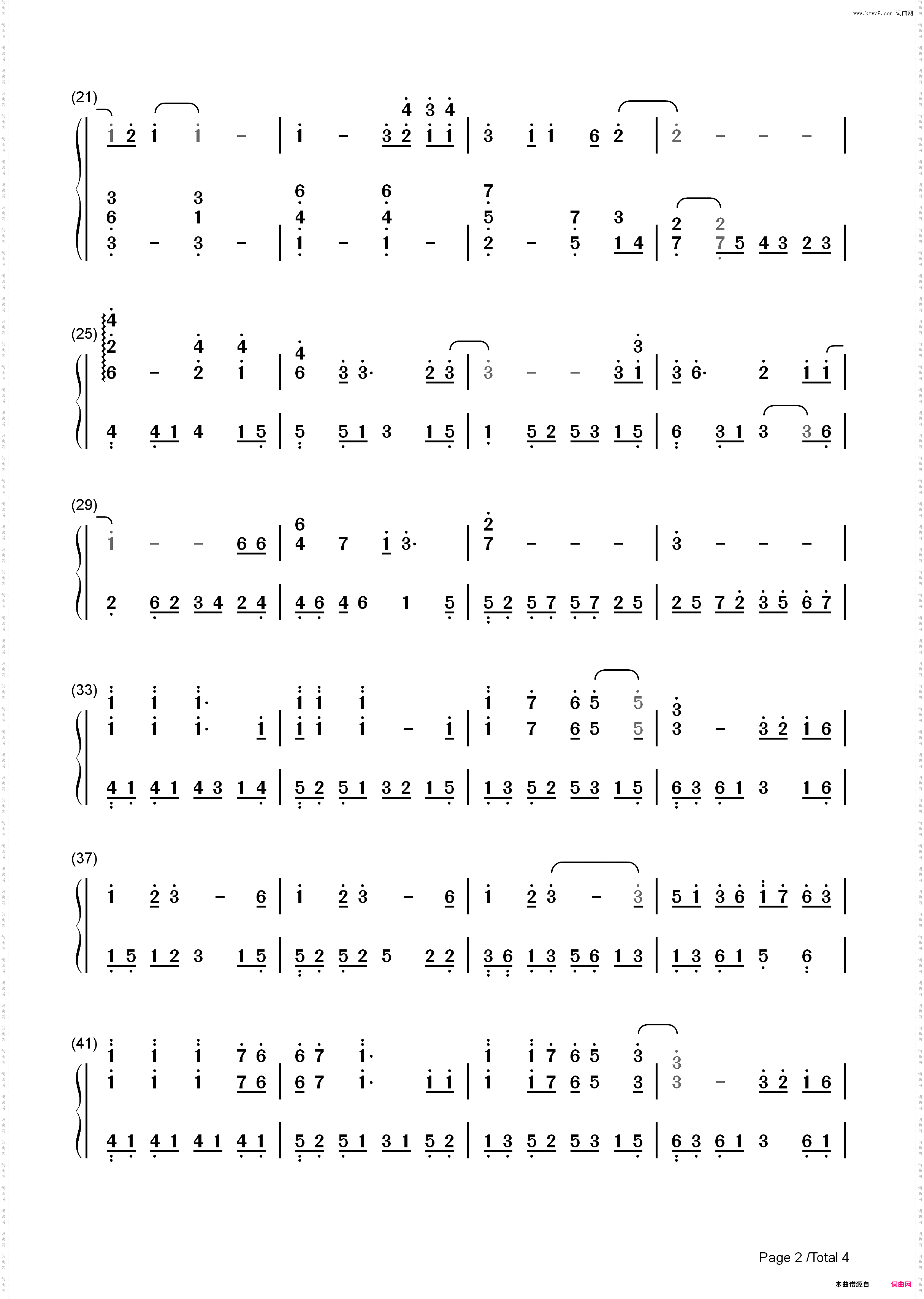 偏爱-张芸京-仙剑奇侠传_简谱版