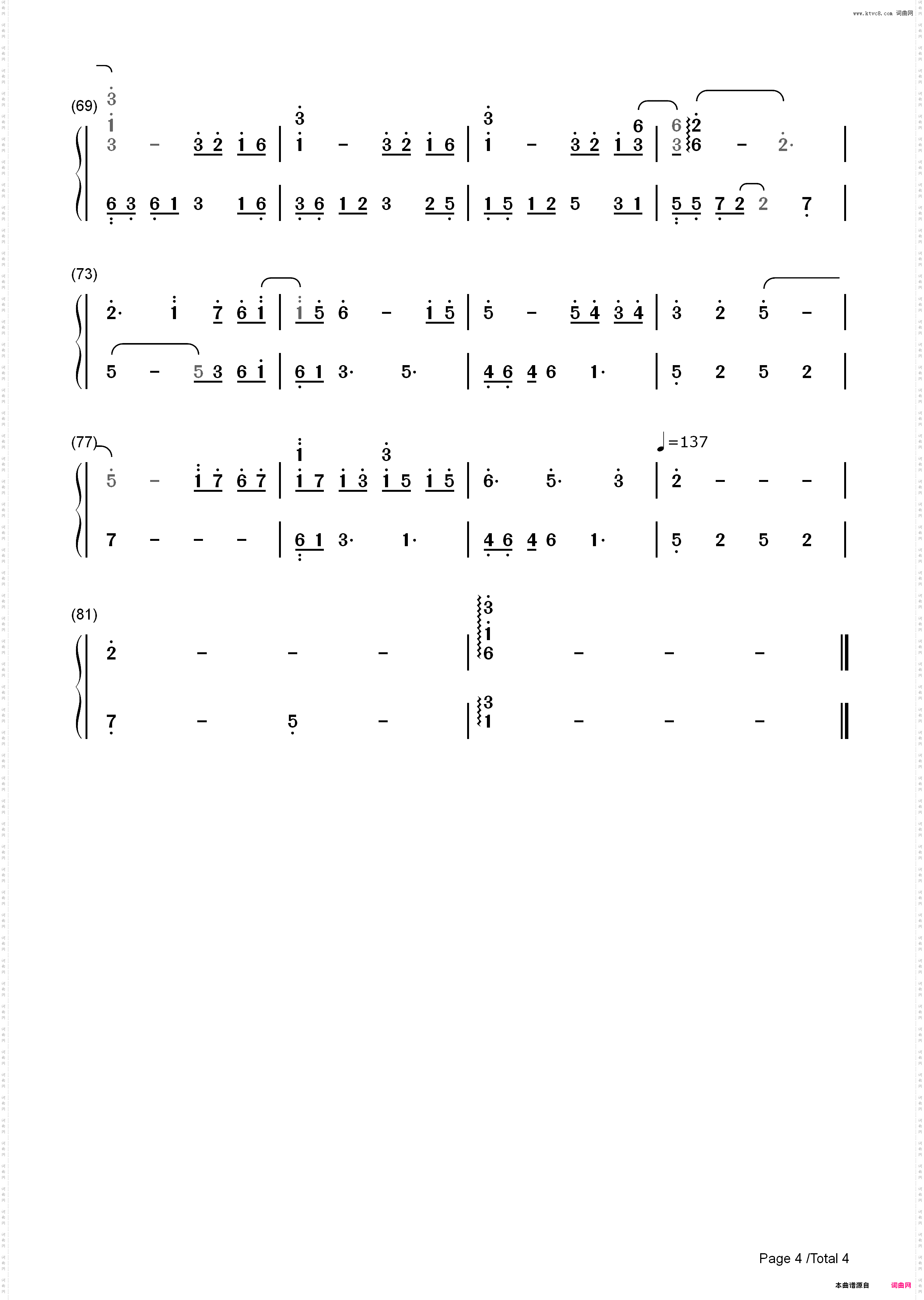 偏爱-张芸京-仙剑奇侠传_简谱版