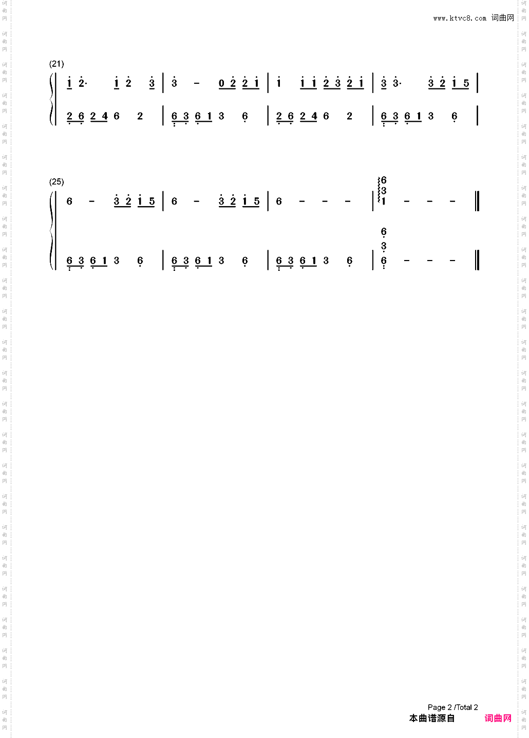 千年等一回-新白娘子传奇主题曲_简谱版