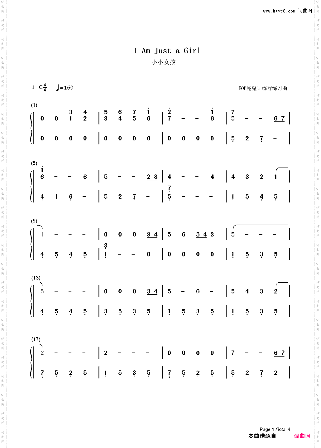 I Am Just a Girl-小小女孩_简谱版