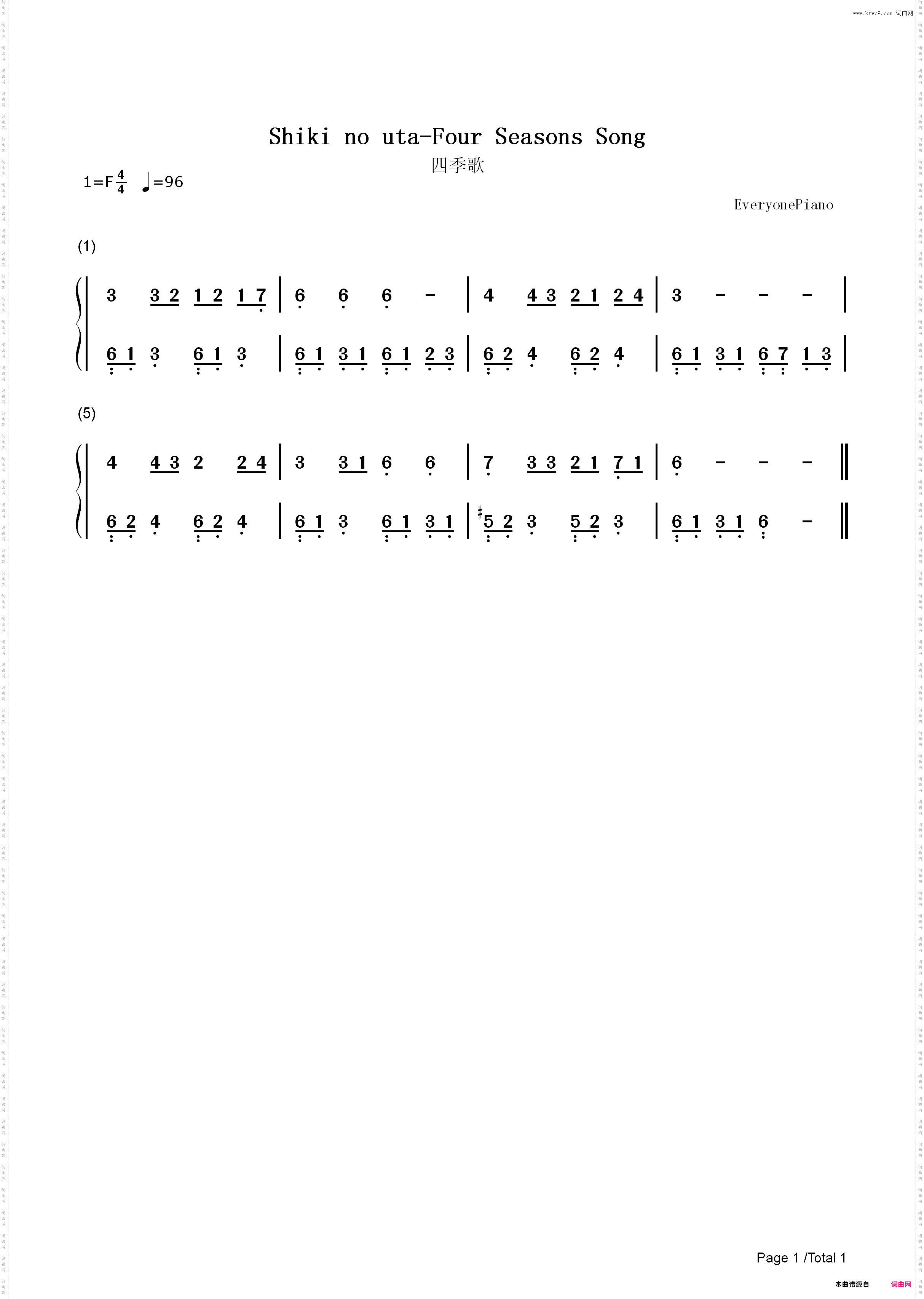 四季歌-四季の歌_简谱版
