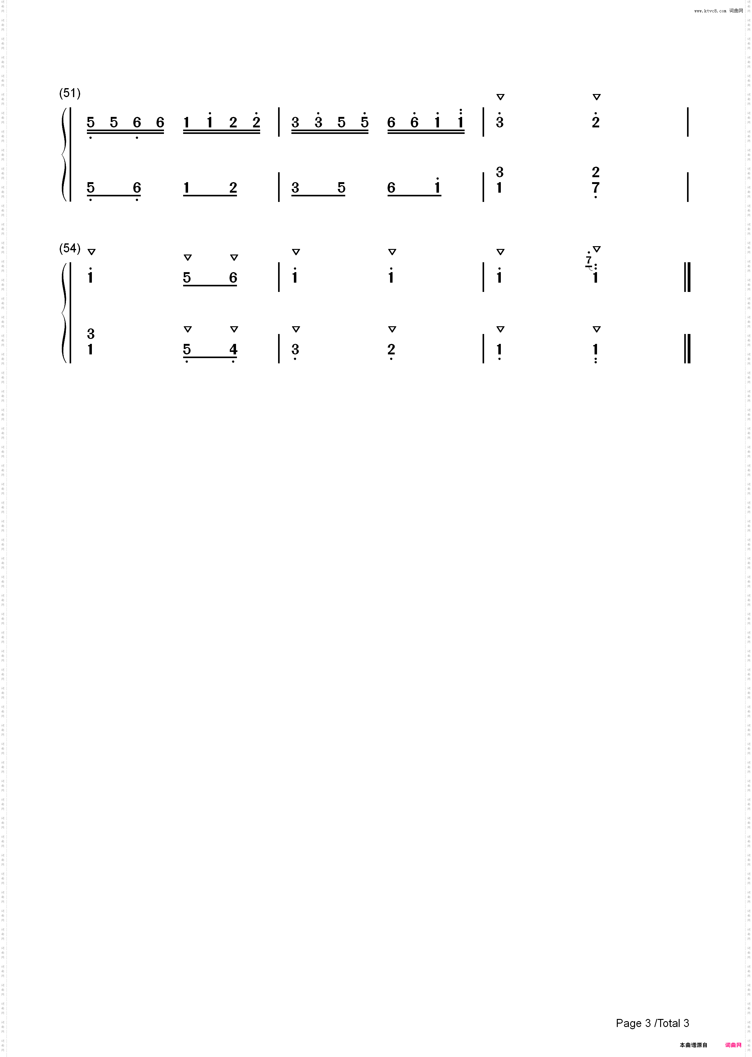 我心爱的小马车_简谱版