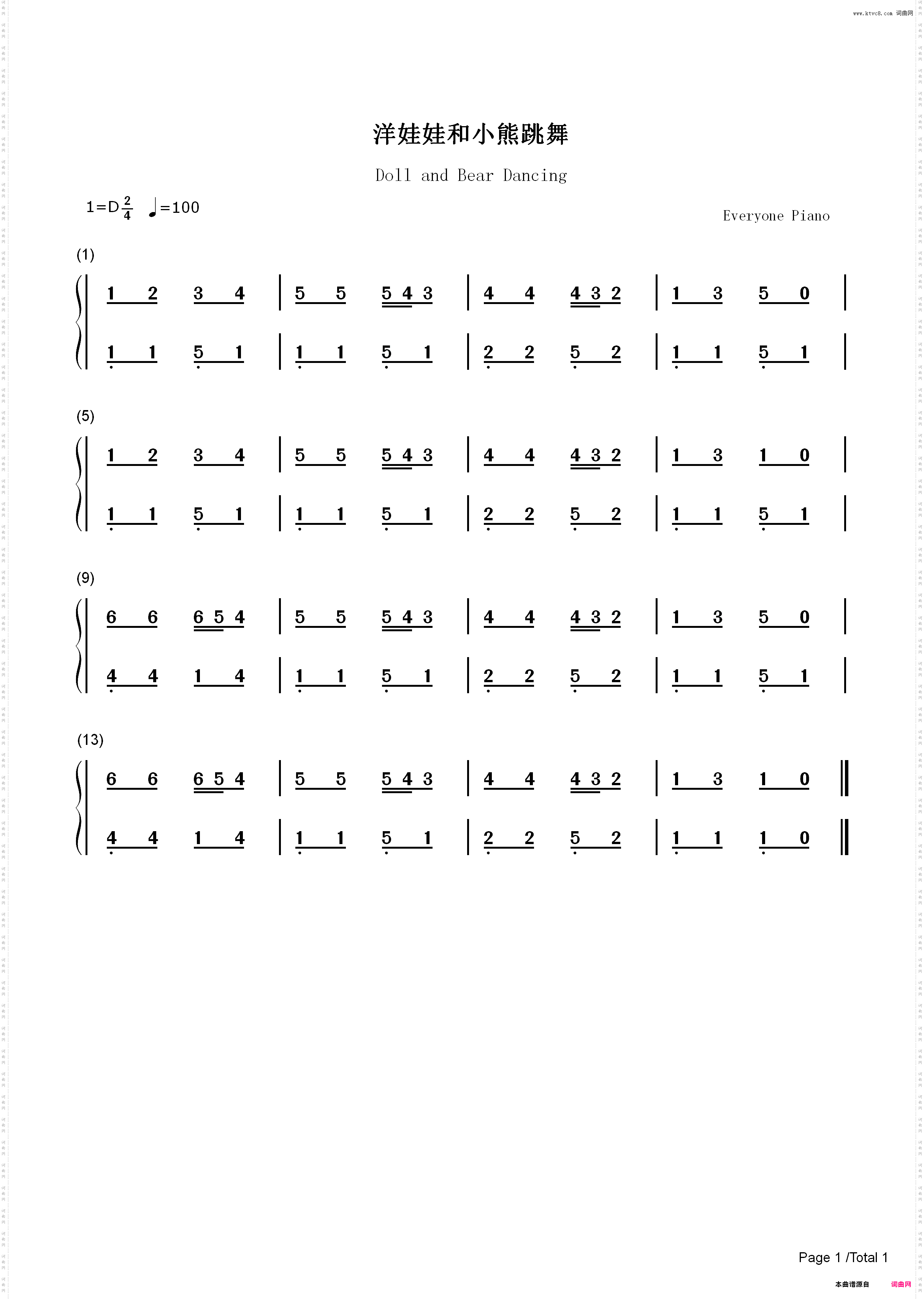 小熊与洋娃娃跳舞_简谱版