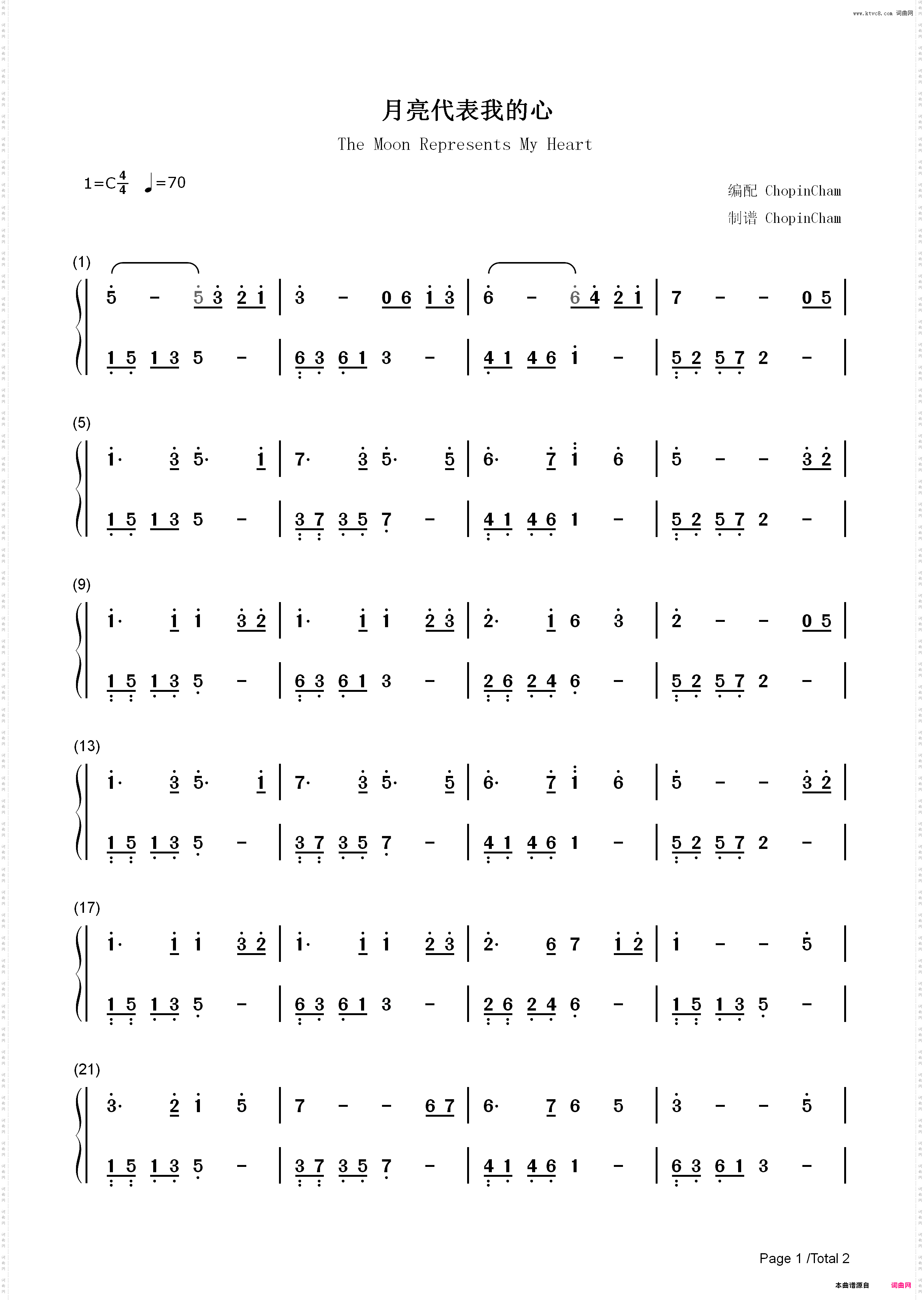 月亮代表我的心_简谱版