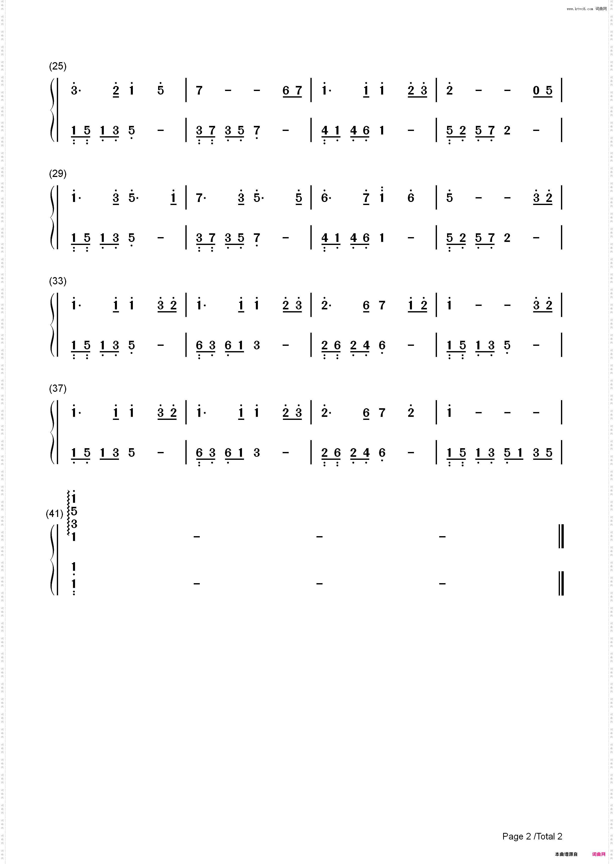 月亮代表我的心_简谱版