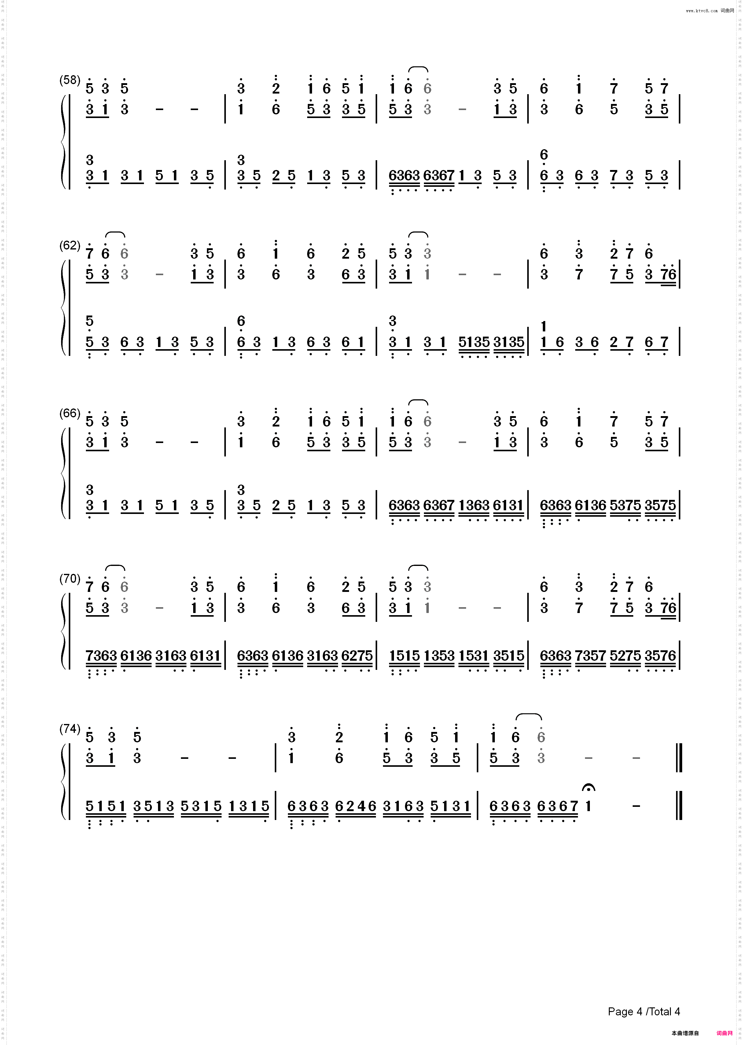 新贵妃醉酒_简谱版