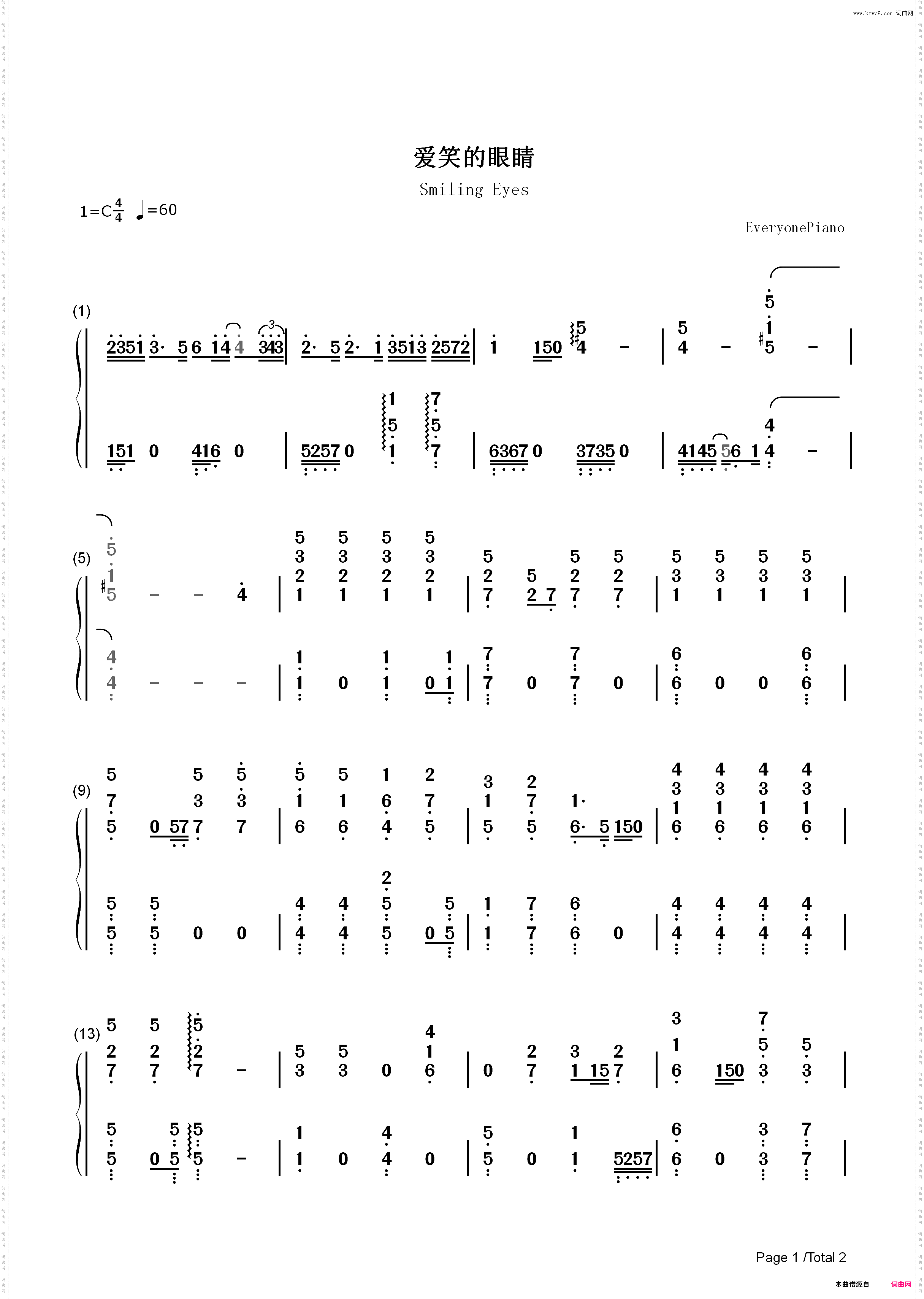 爱笑的眼睛_简谱版