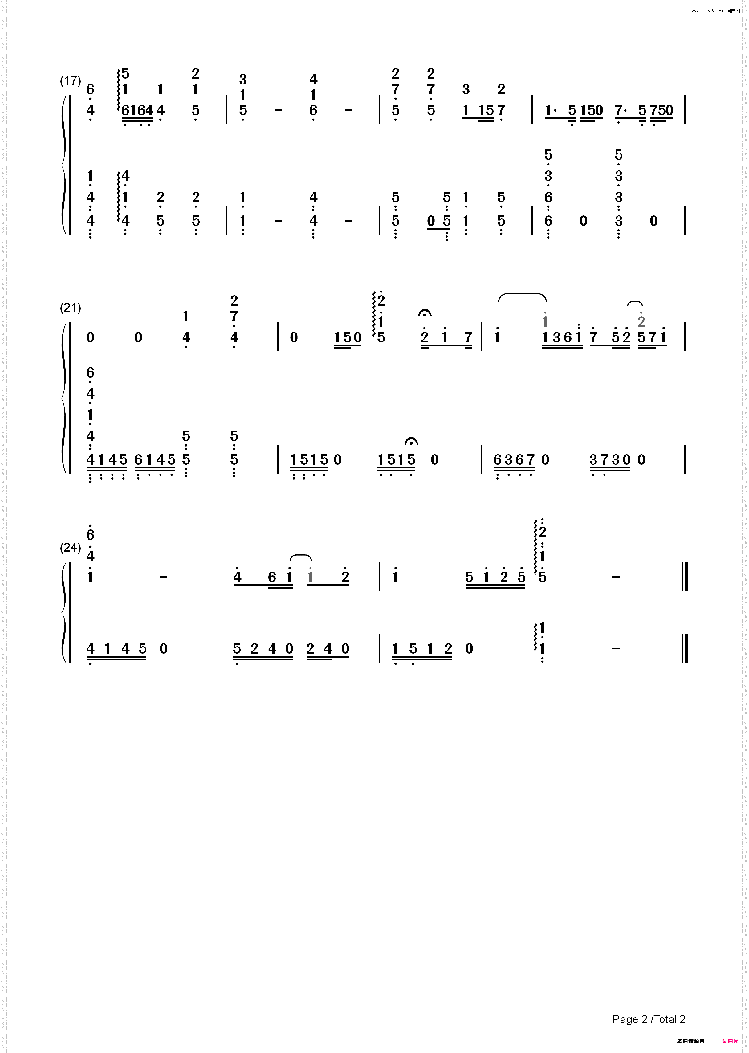 爱笑的眼睛_简谱版