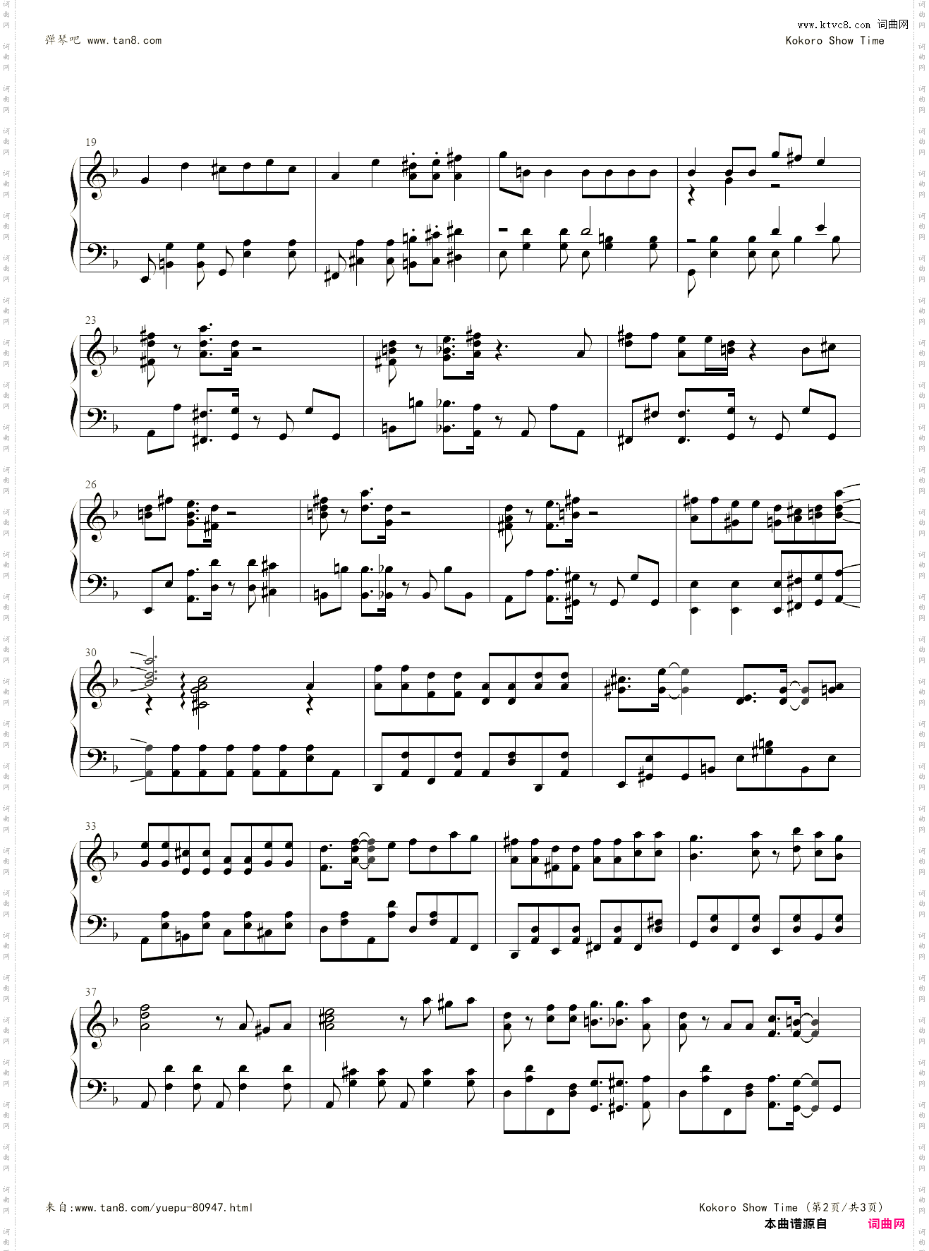 入间同学入魔了第二季ED- Kokoro Show Time