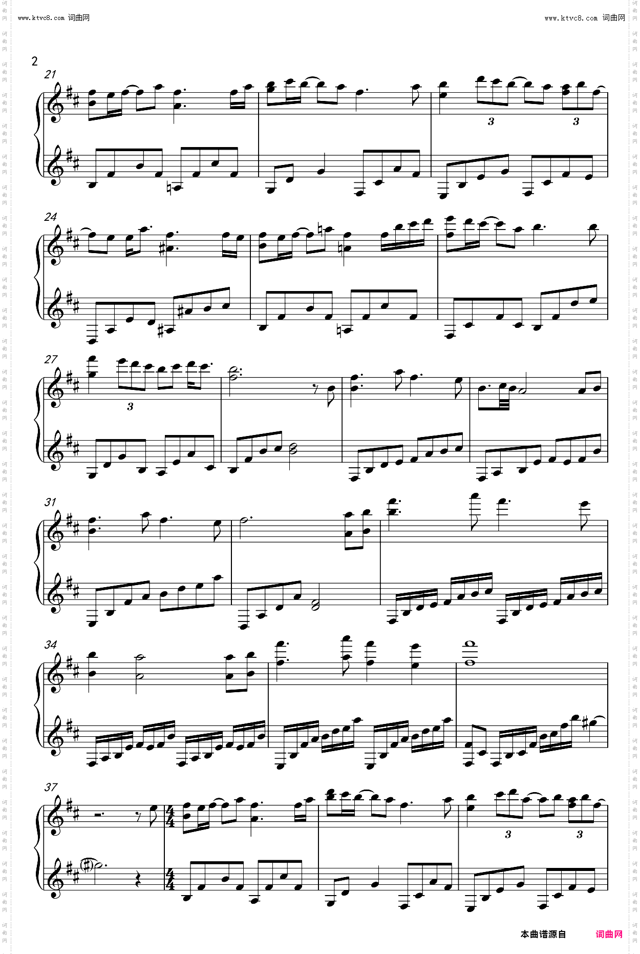 恋与制作人插曲之君望鹣双