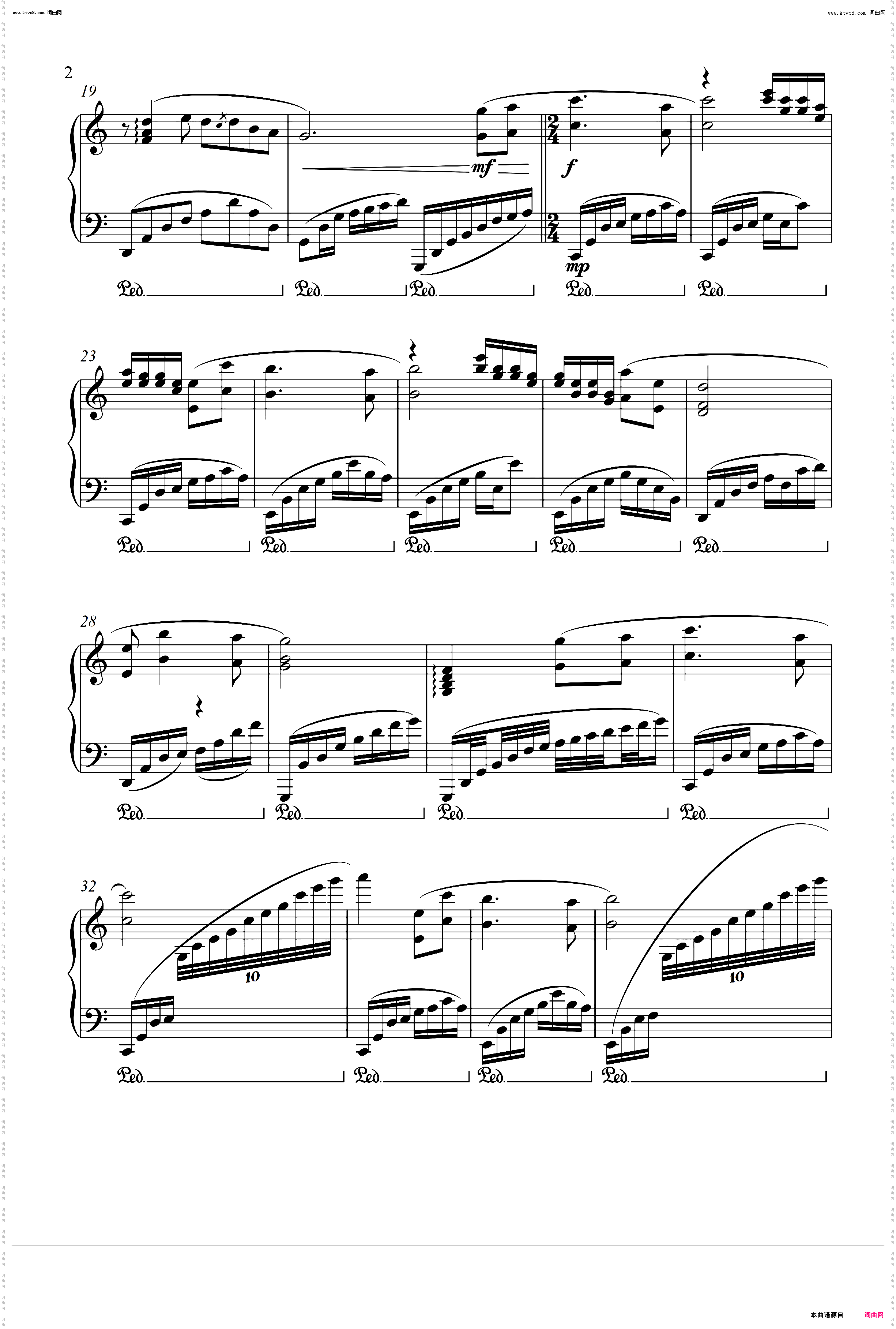 牧羊曲