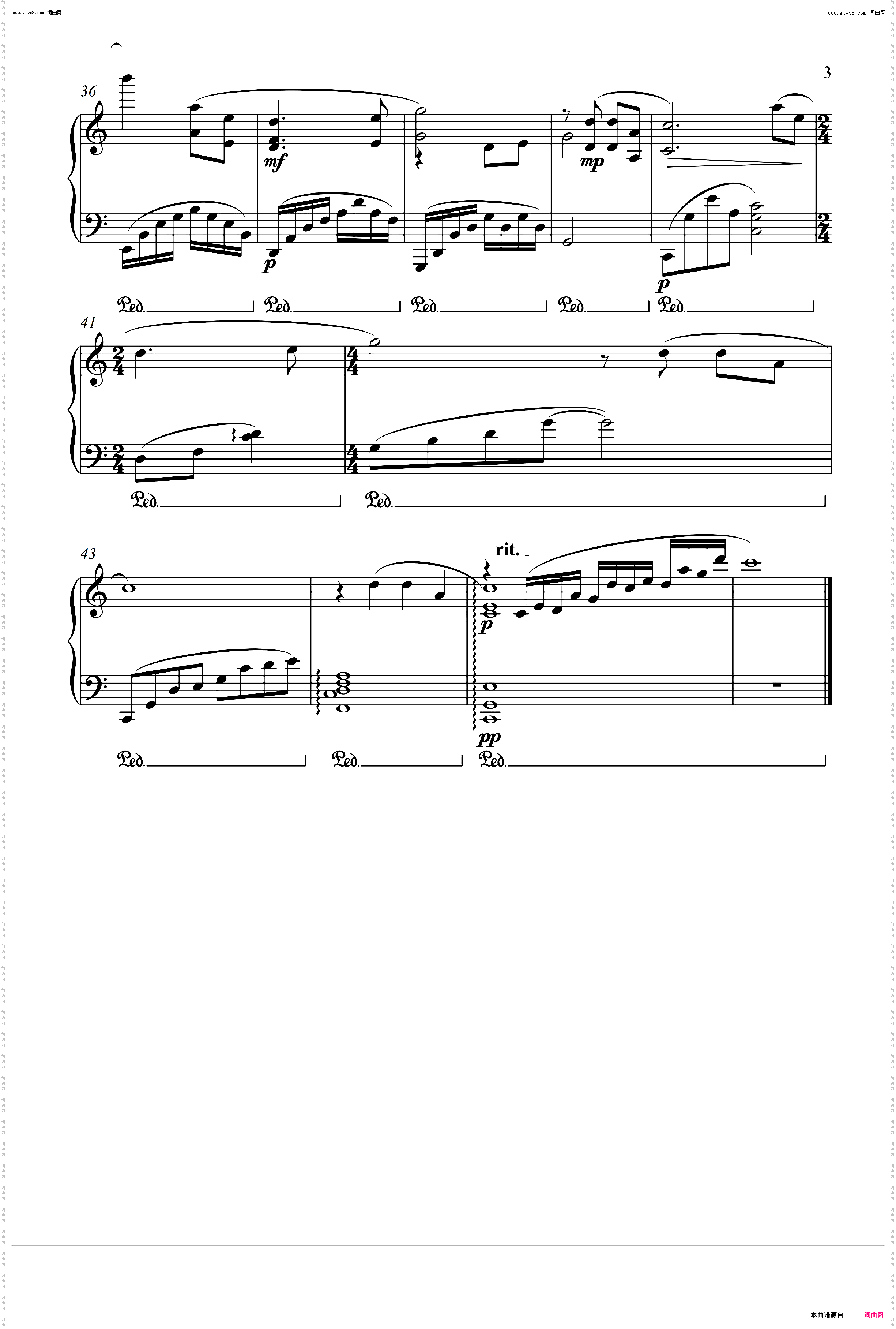 牧羊曲