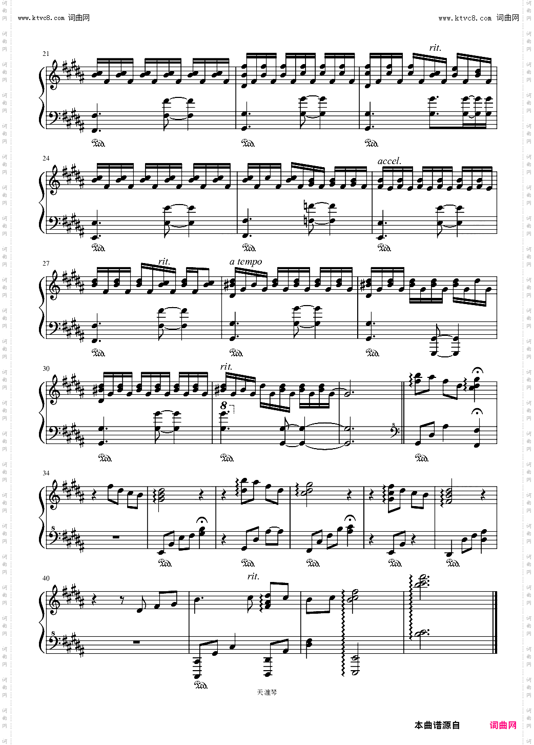 目に焼き付いた物語