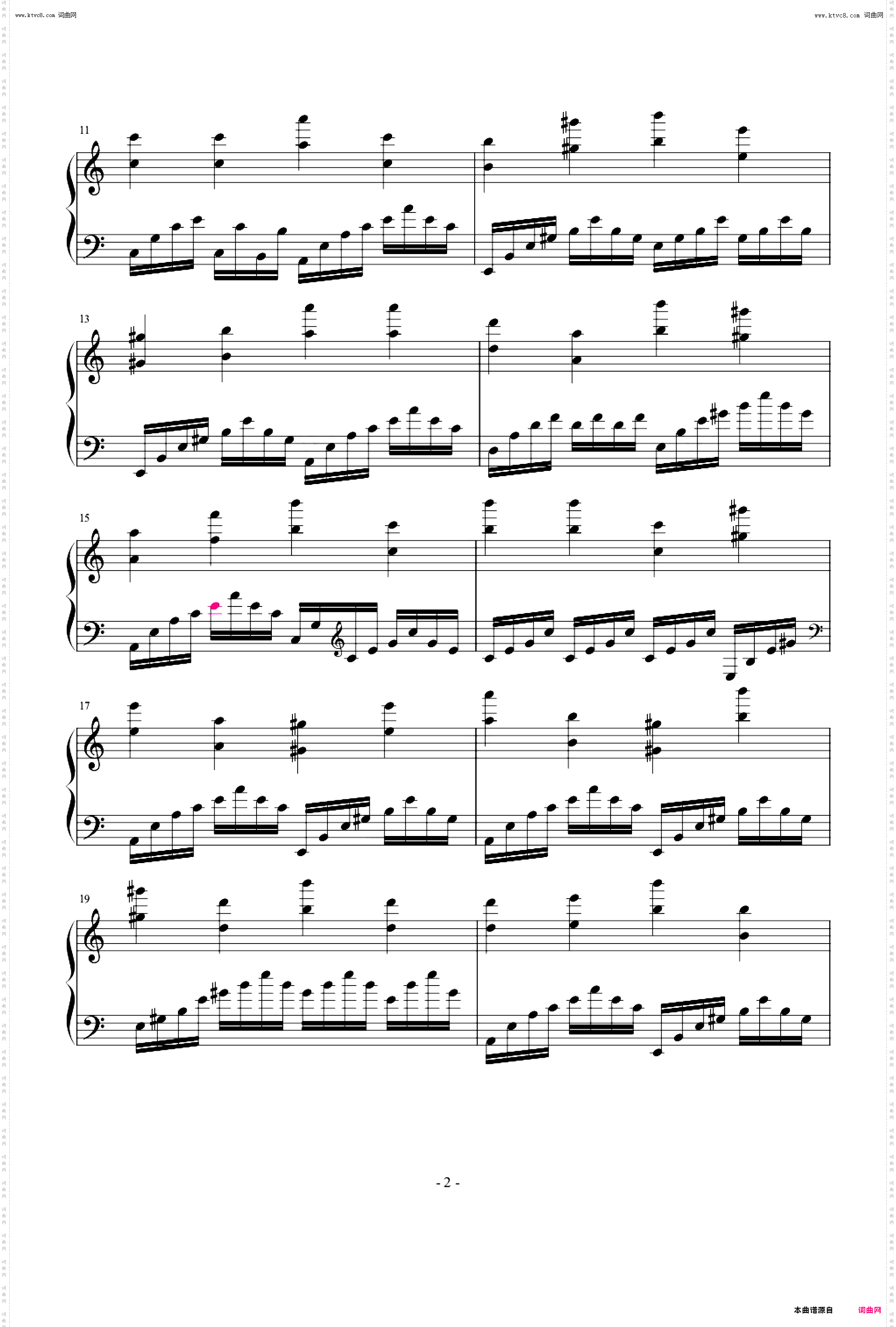 song from π! πの歌