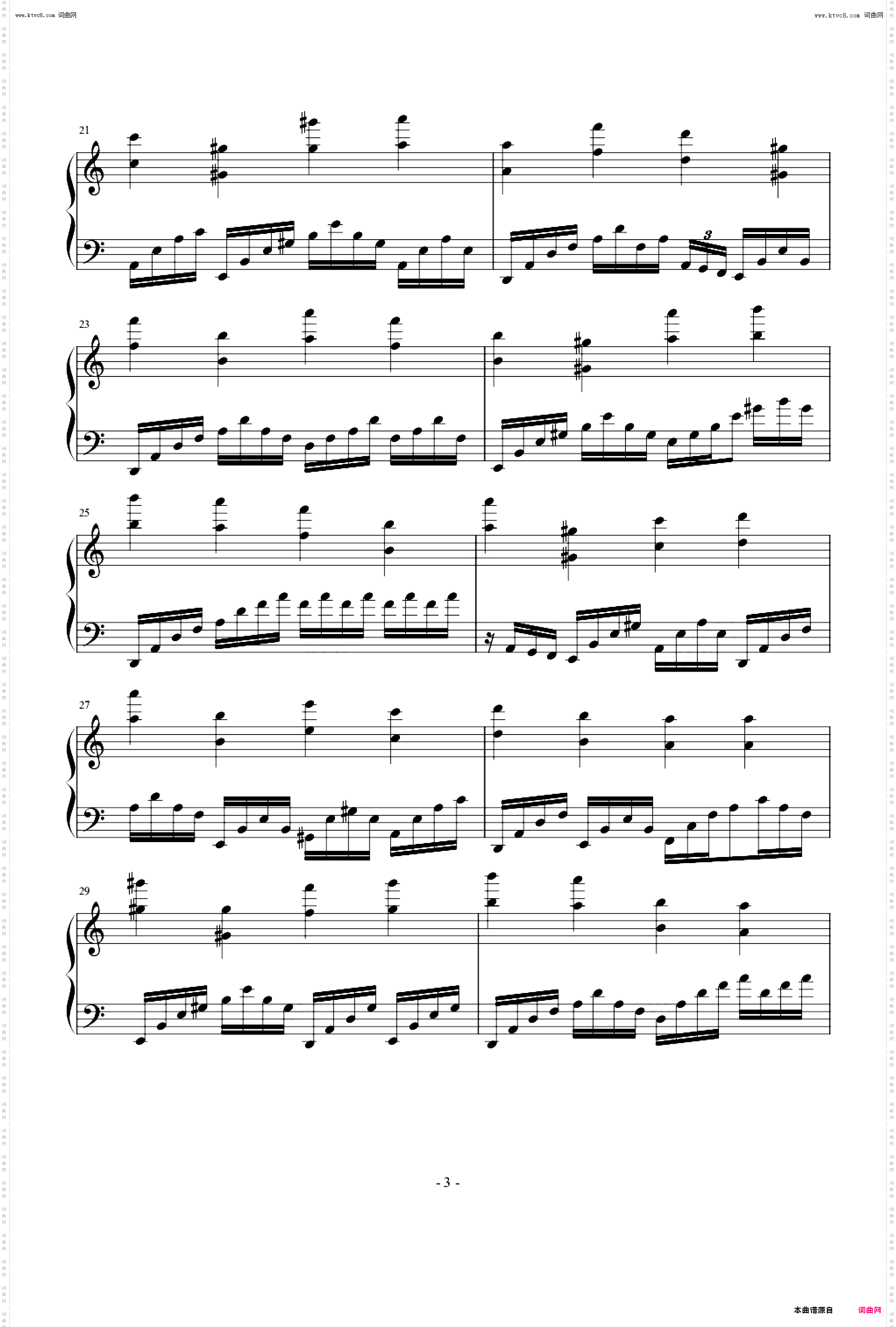 song from π! πの歌