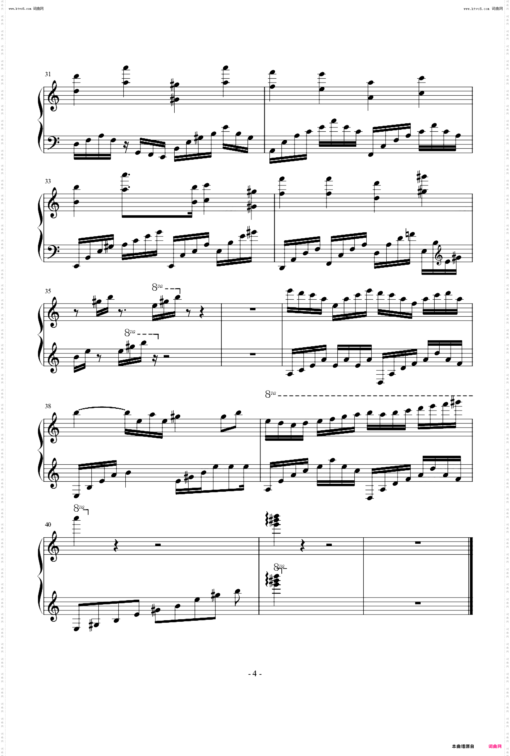 song from π! πの歌