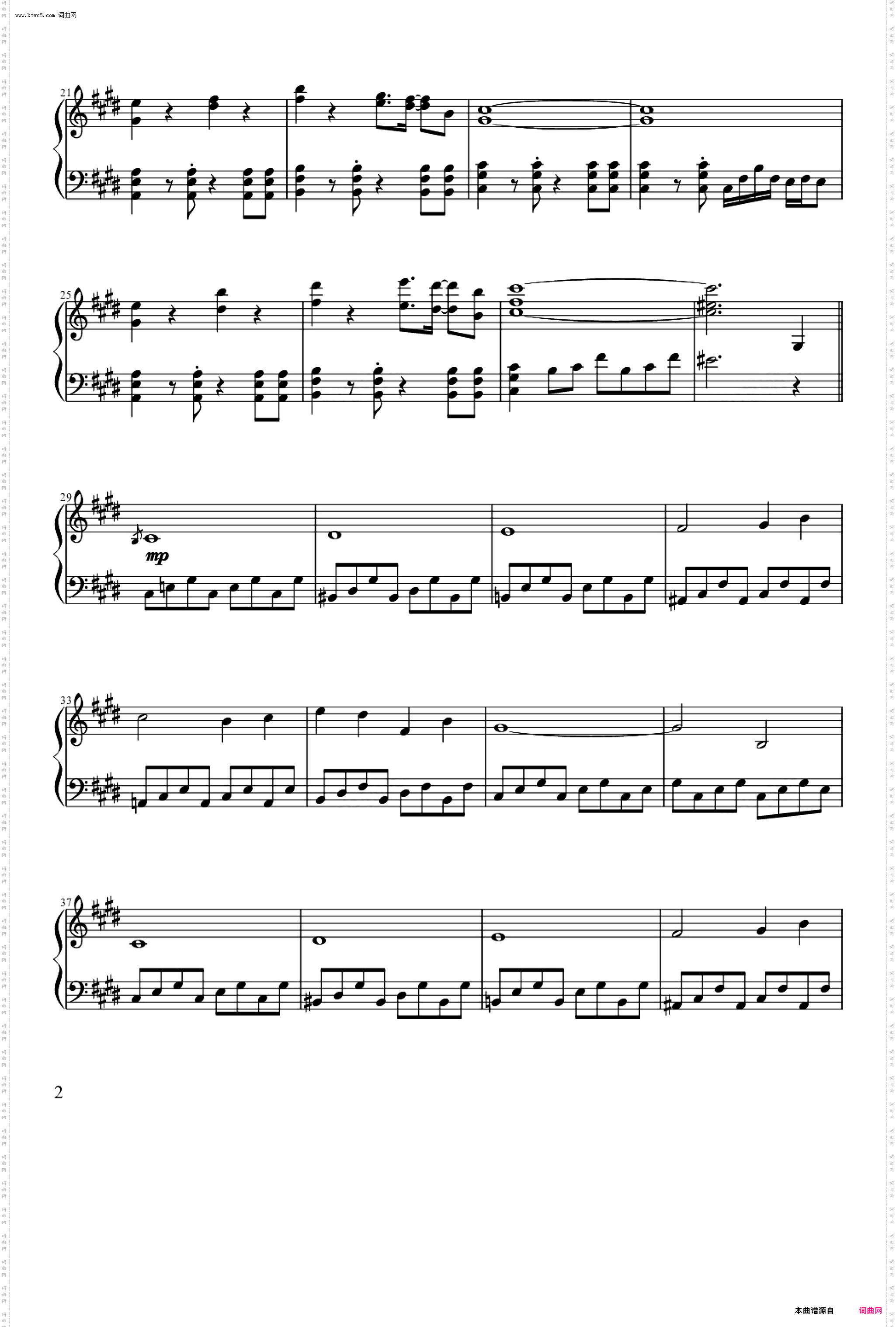 【东方绀珠传】Pure Fries ~ 心之所在