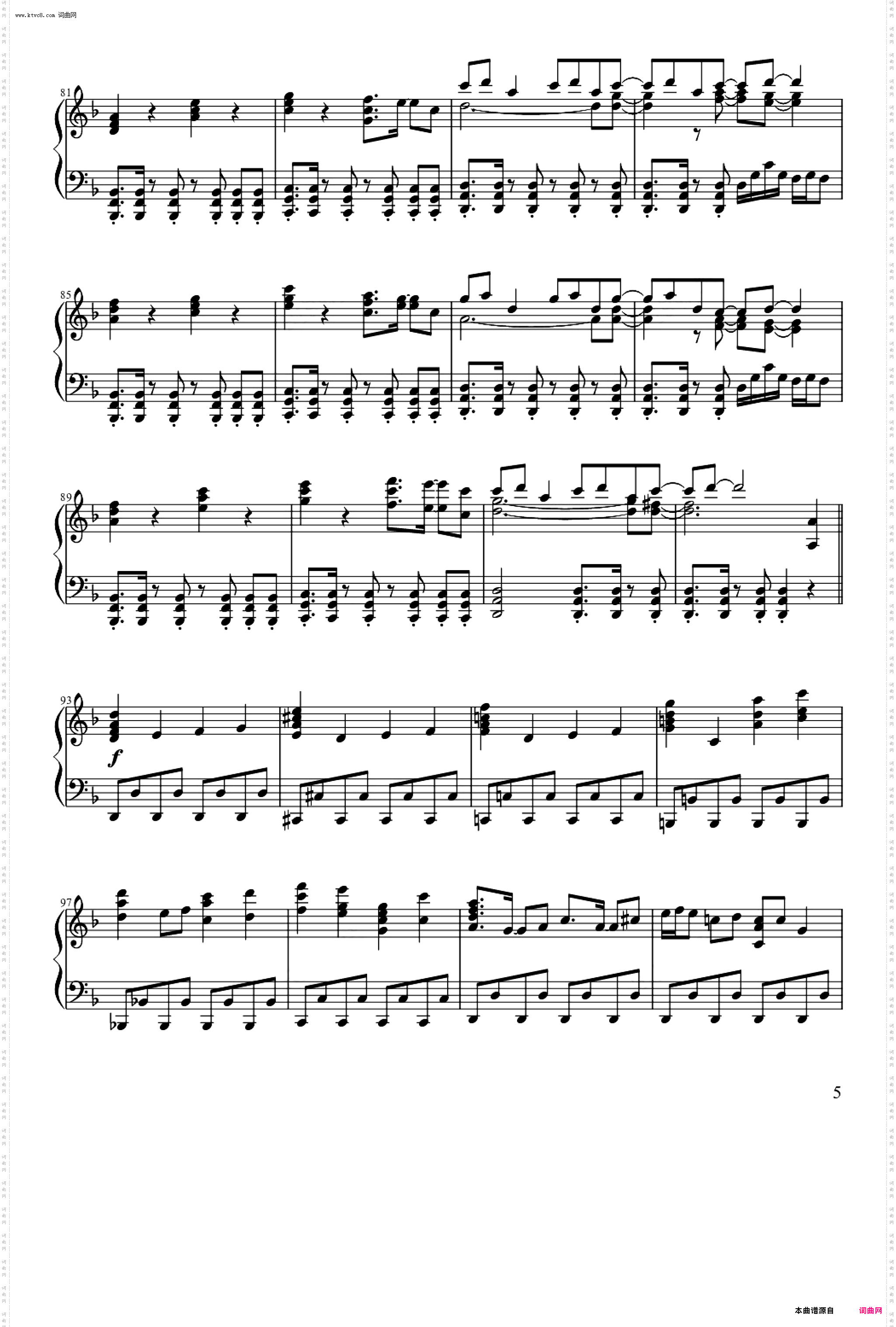 【东方绀珠传】Pure Fries ~ 心之所在