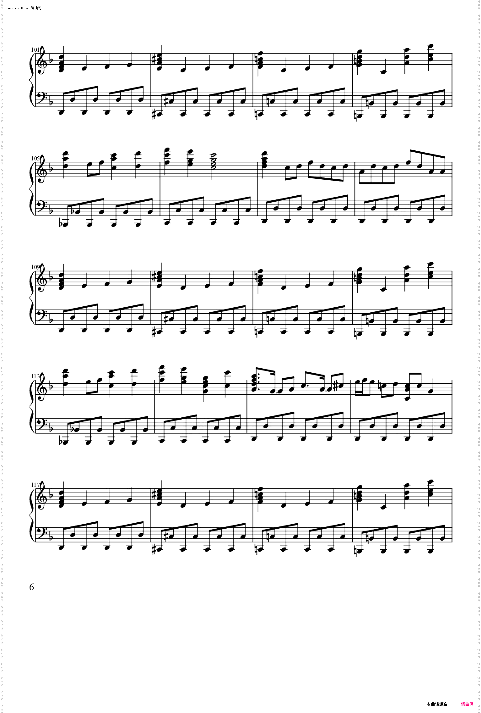 【东方绀珠传】Pure Fries ~ 心之所在
