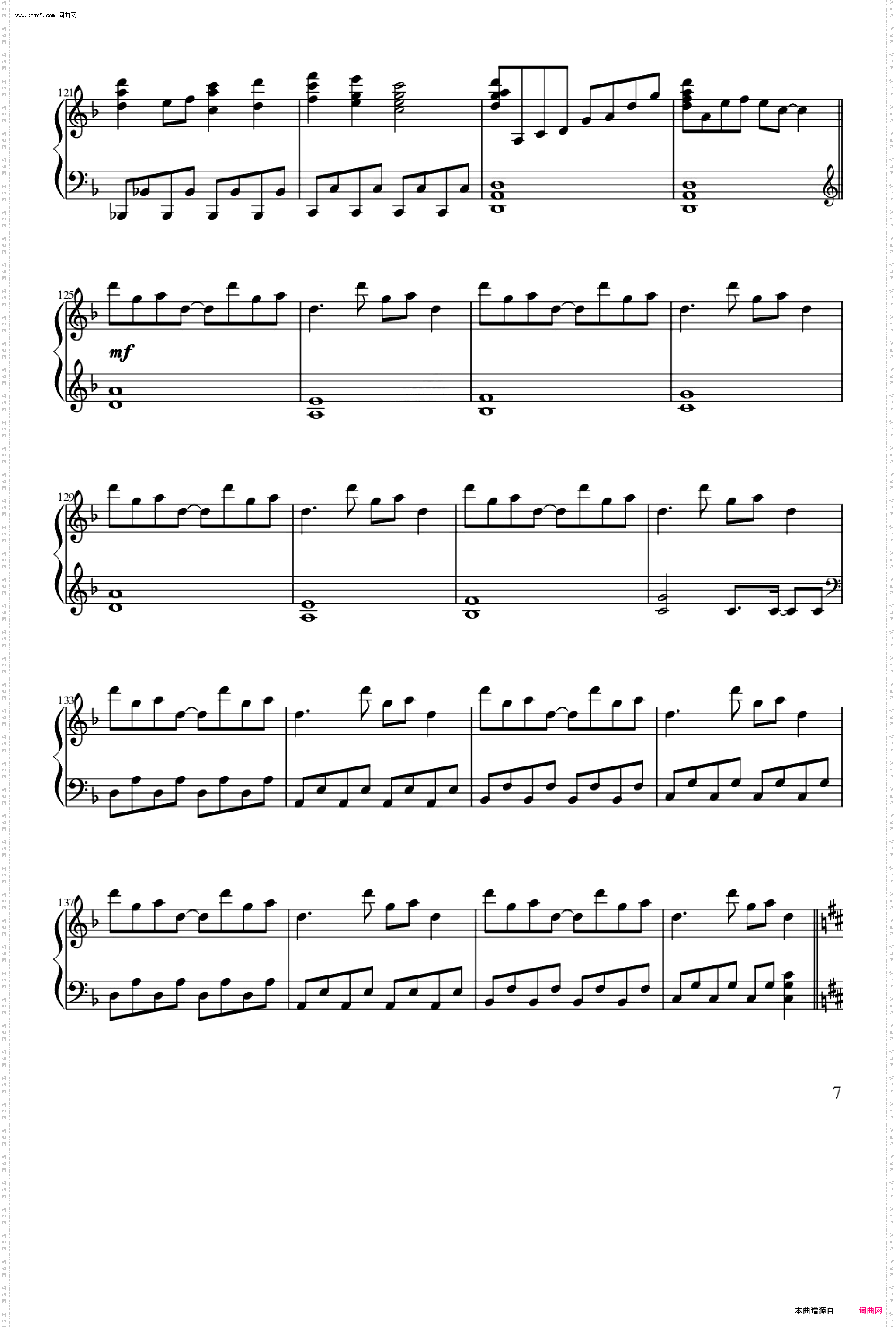 【东方绀珠传】Pure Fries ~ 心之所在