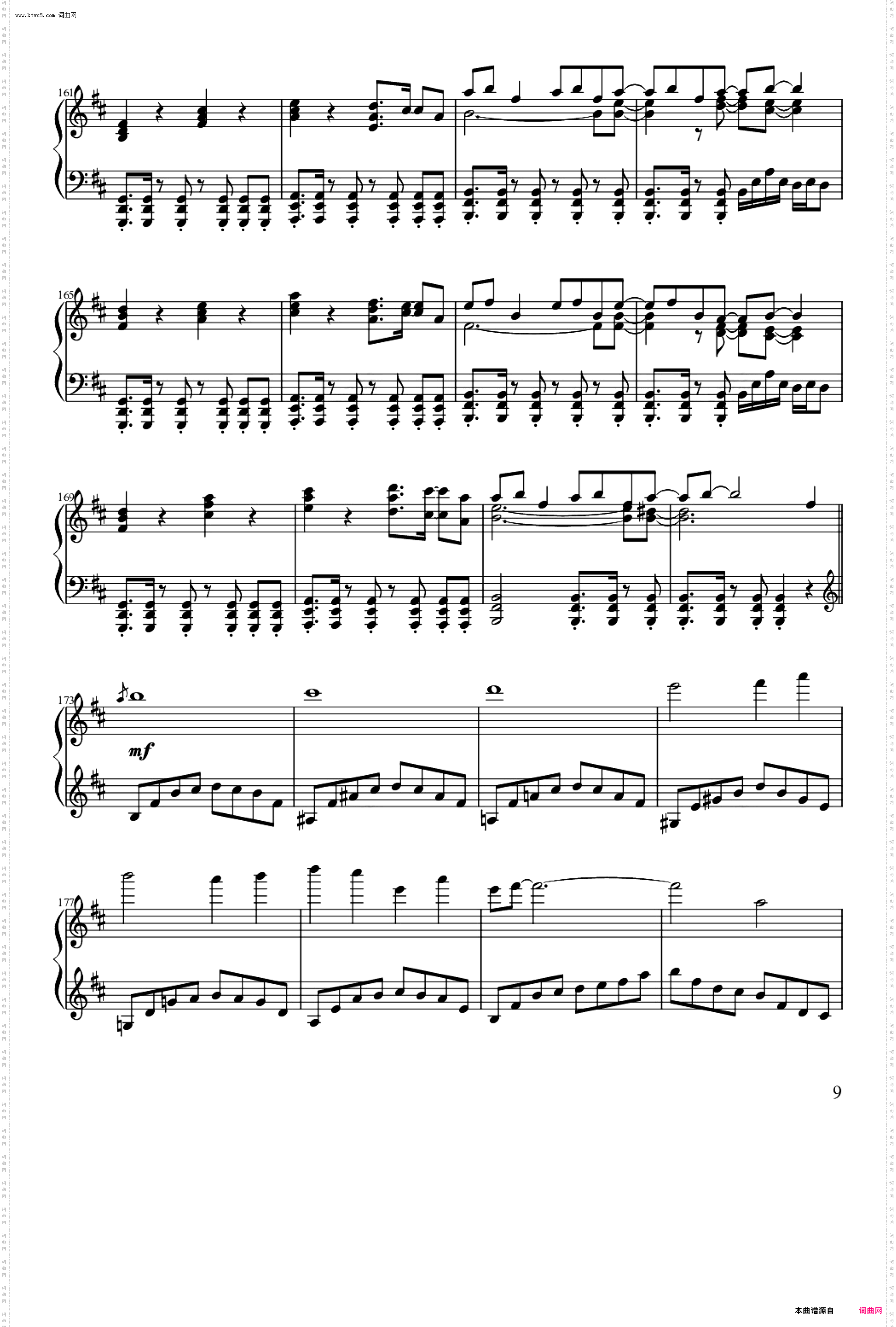 【东方绀珠传】Pure Fries ~ 心之所在