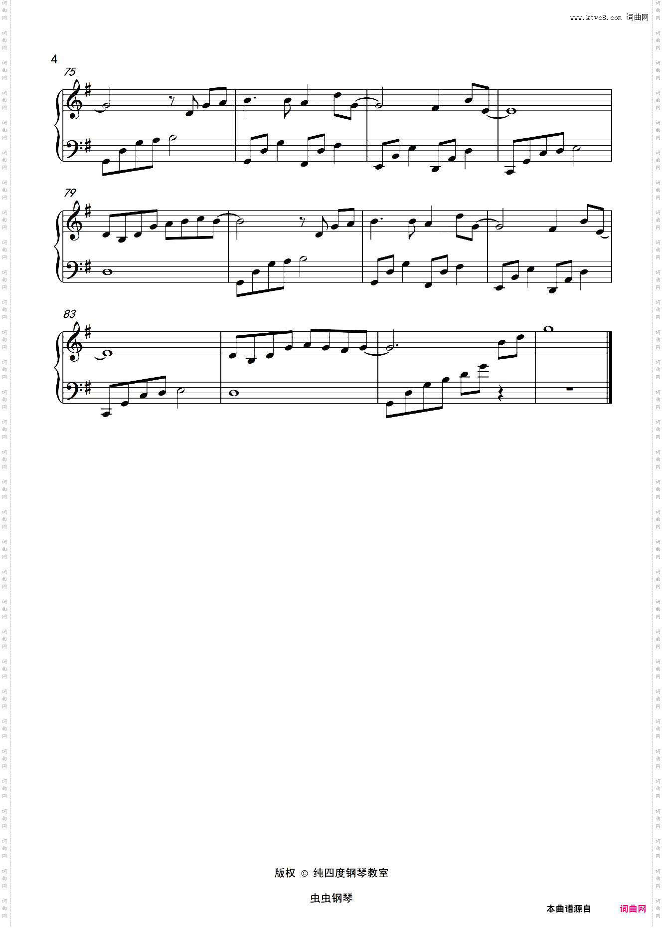 班得瑞-安妮的仙境完美C调版