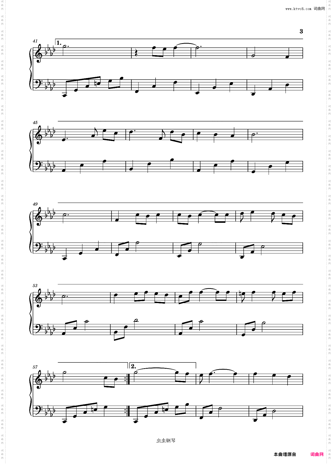 想念想念你 韩剧 云画的月光 OST 独奏版 钢琴谱