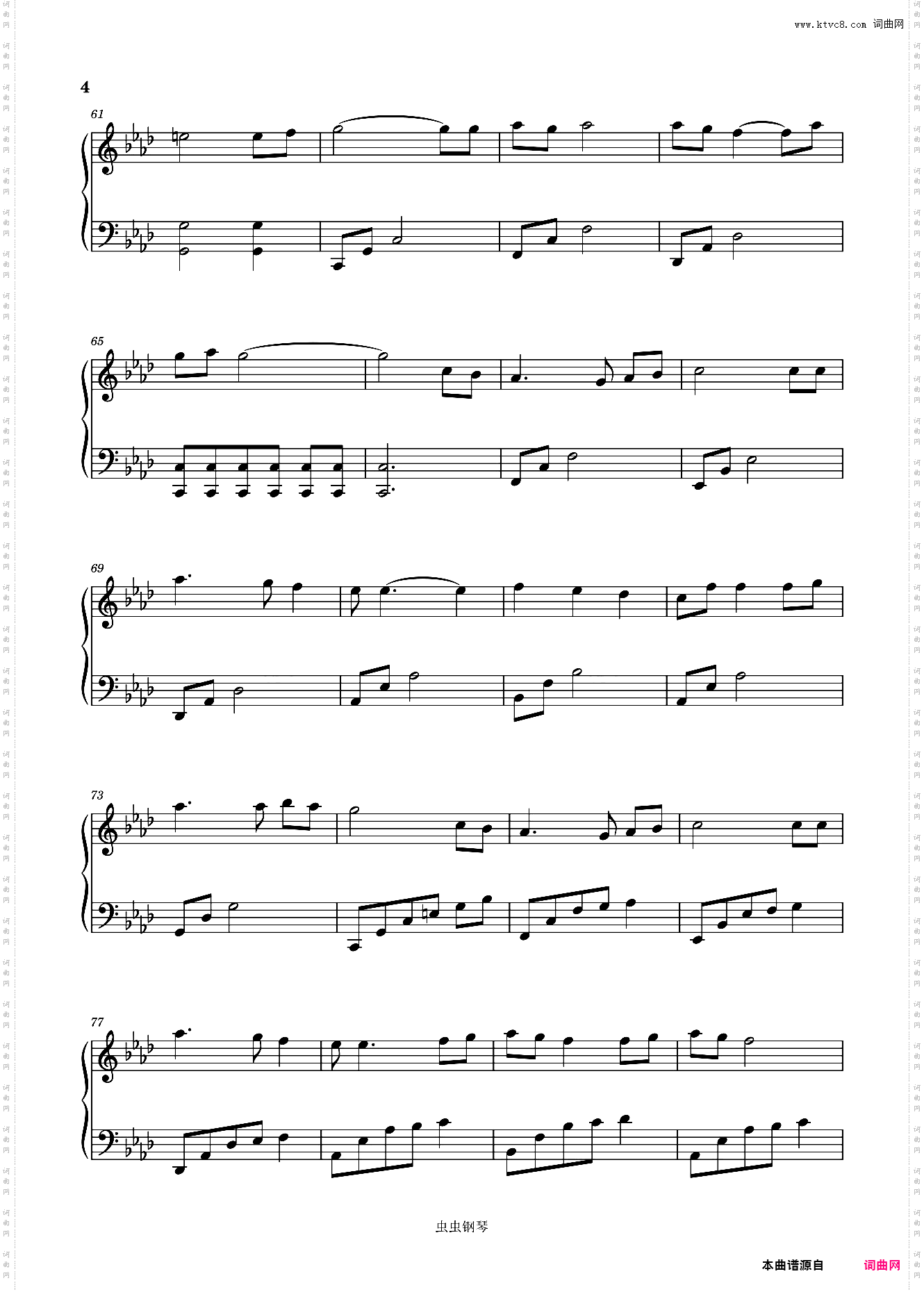 想念想念你 韩剧 云画的月光 OST 独奏版 钢琴谱