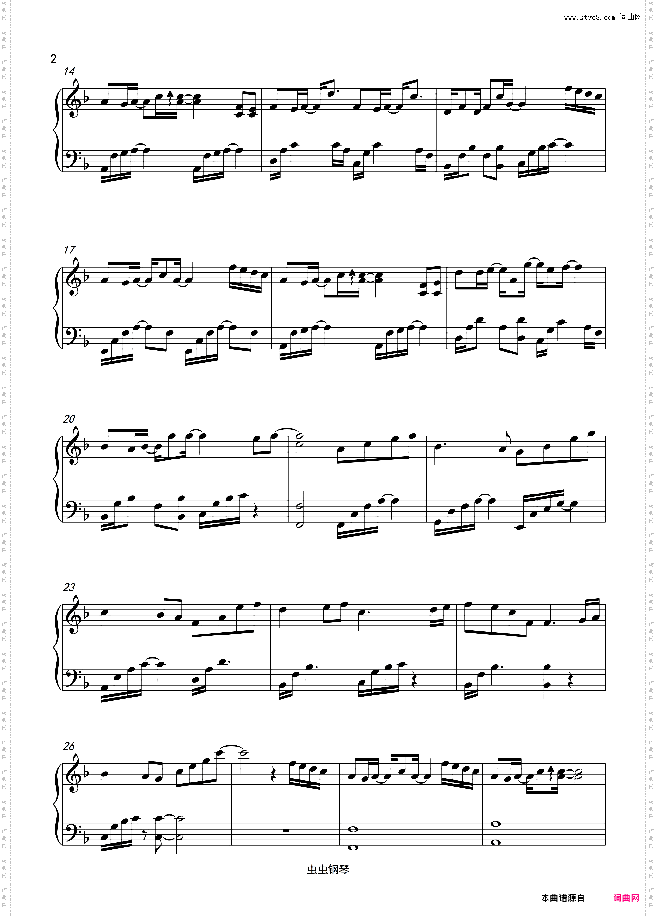 最幸运的幸运简易版《余生请多指教》片尾曲