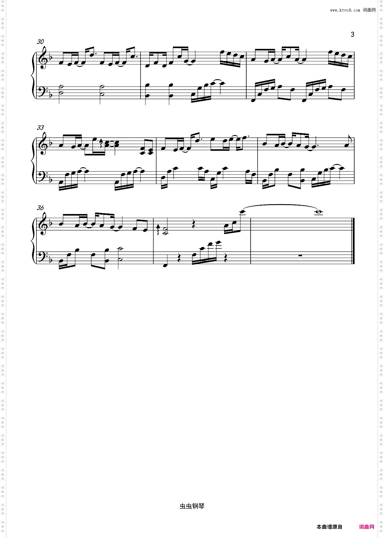 最幸运的幸运简易版《余生请多指教》片尾曲