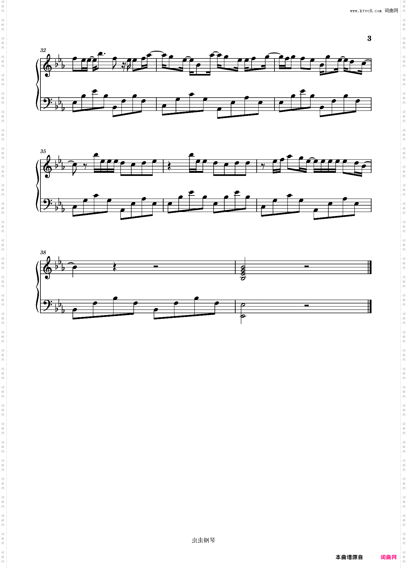 Back To December 钢琴五线谱 Taylor Swift 泰勒·斯威夫特