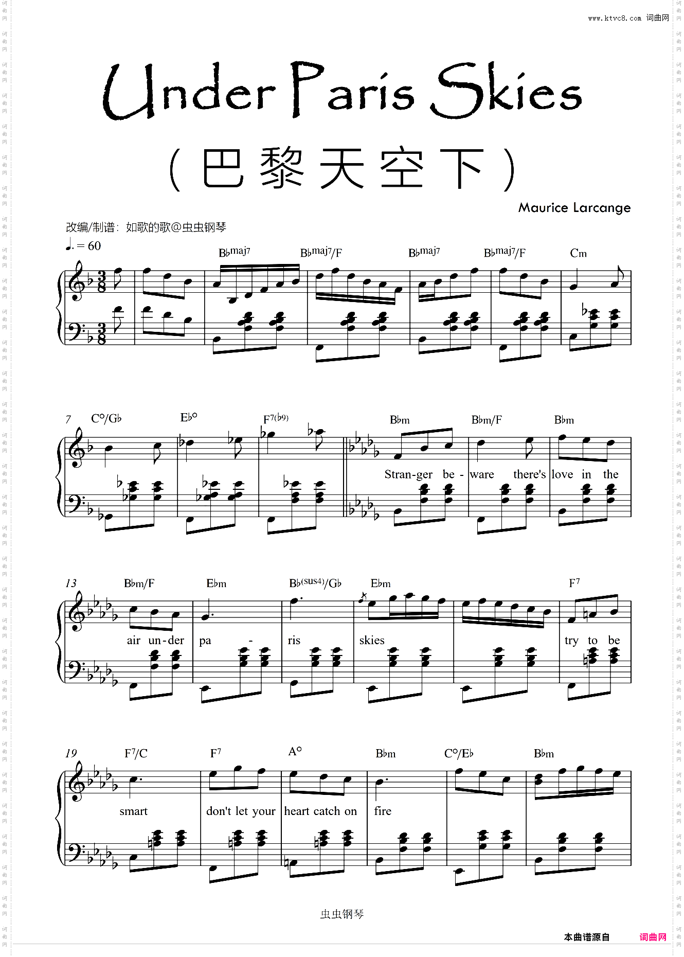 Under Paris SkiesSous le ciel de Paris香颂名曲巴黎天空下可弹可唱