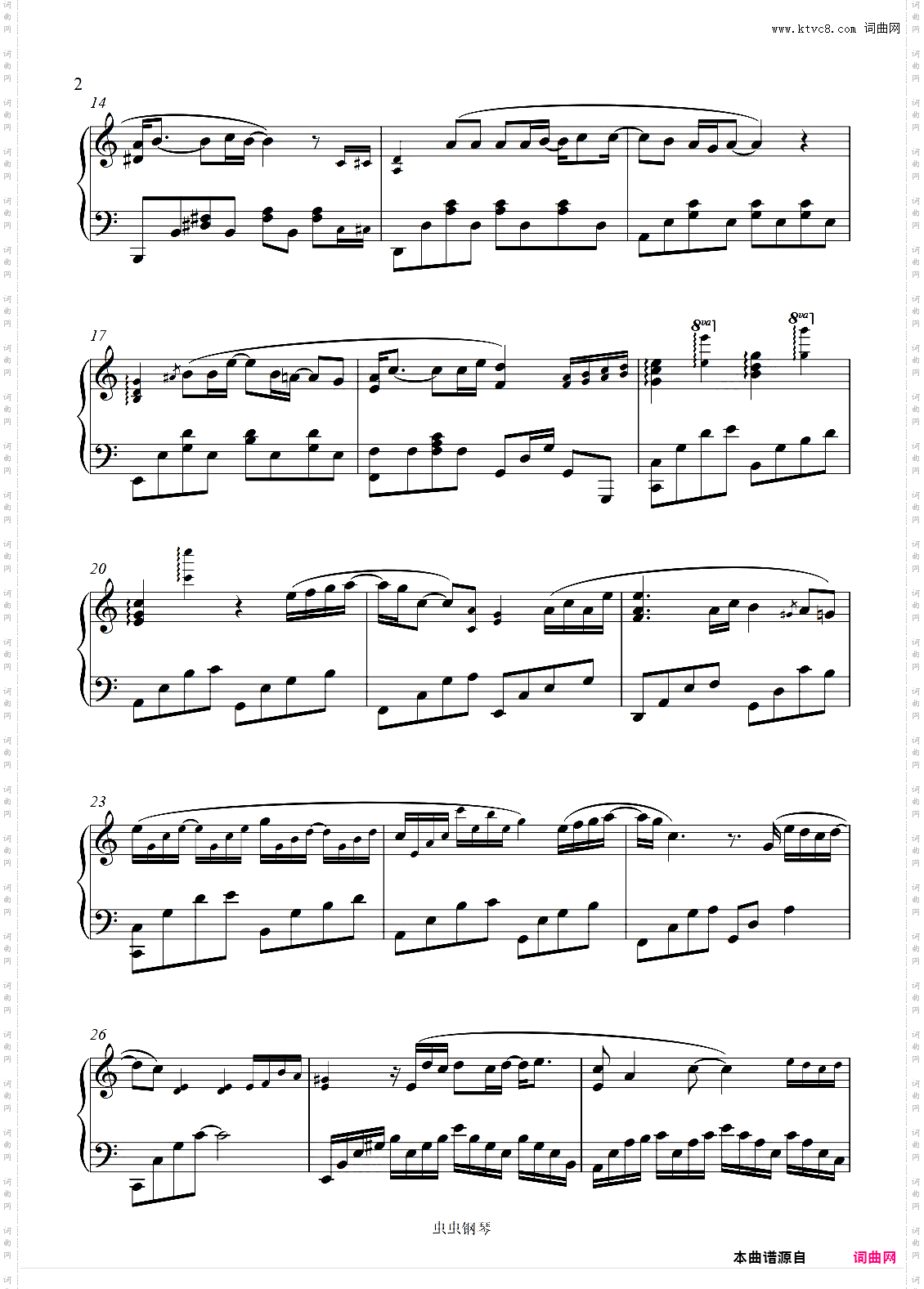 爱很简单 C调 陶喆 《单身男女》和《单身男女2》的电影插曲和主题曲