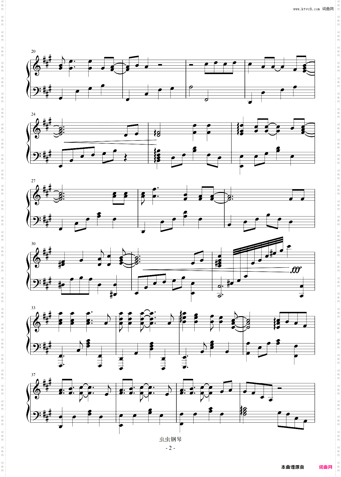 《偏爱》原调华丽演奏版，299难度
