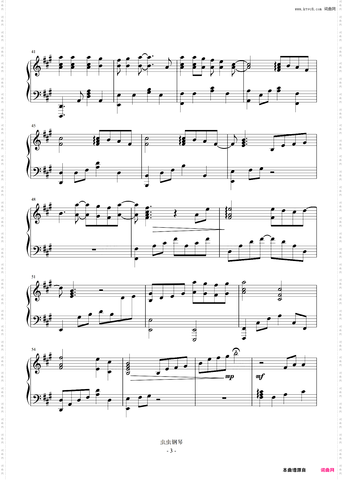 《偏爱》原调华丽演奏版，299难度