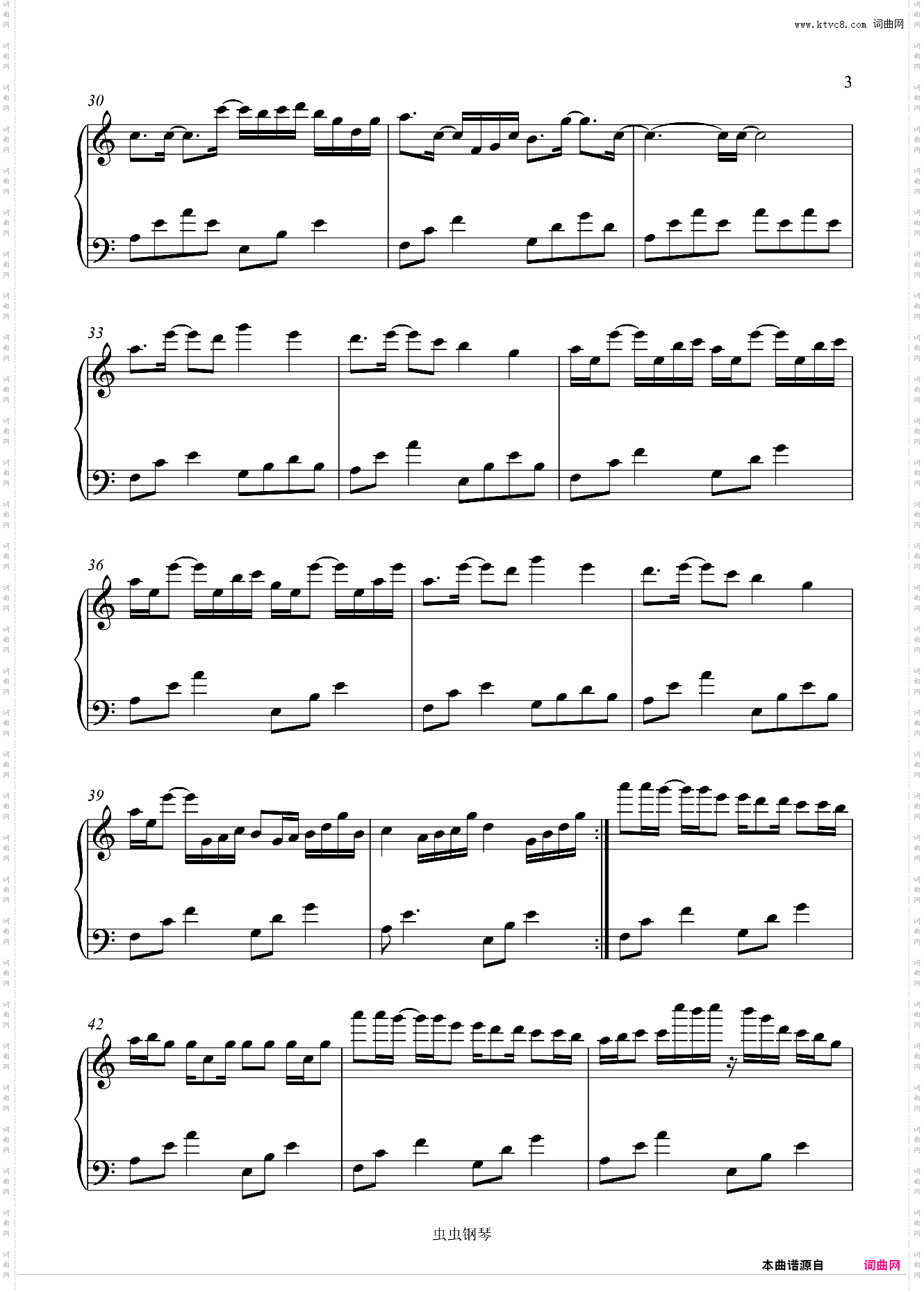 komorebi - C调初学简单版 - 抖音热歌