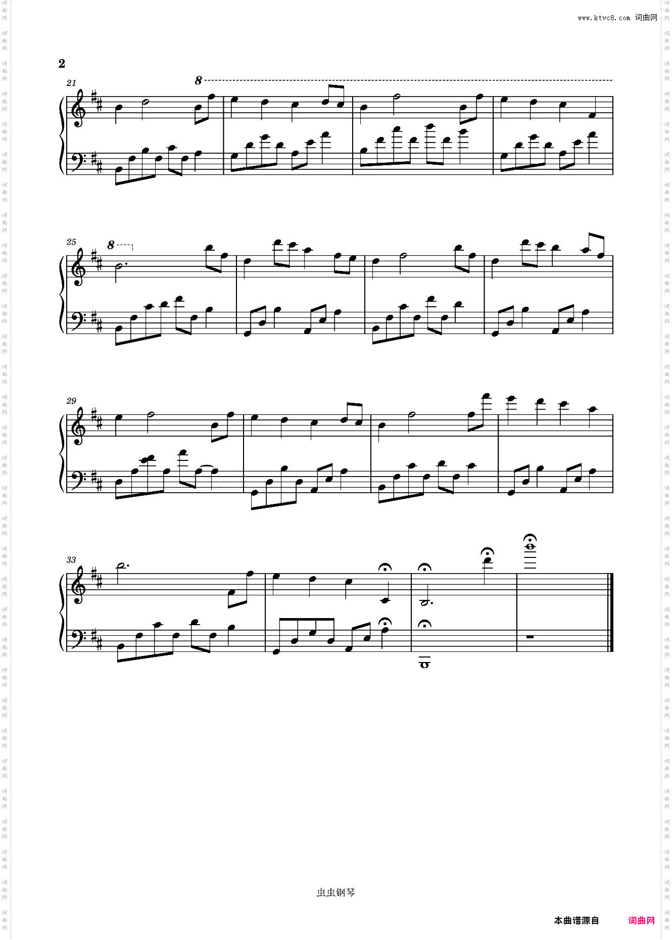 夜的钢琴曲三十一简化版【终】