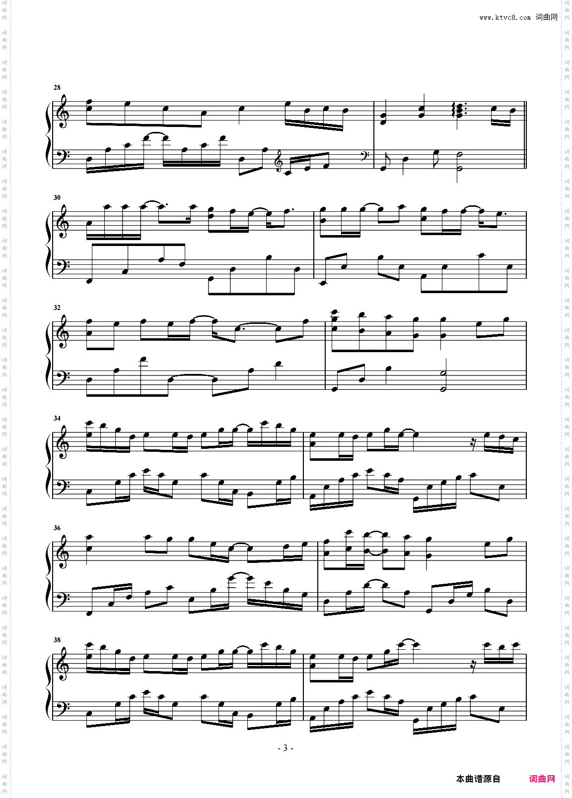 落在生命里的光