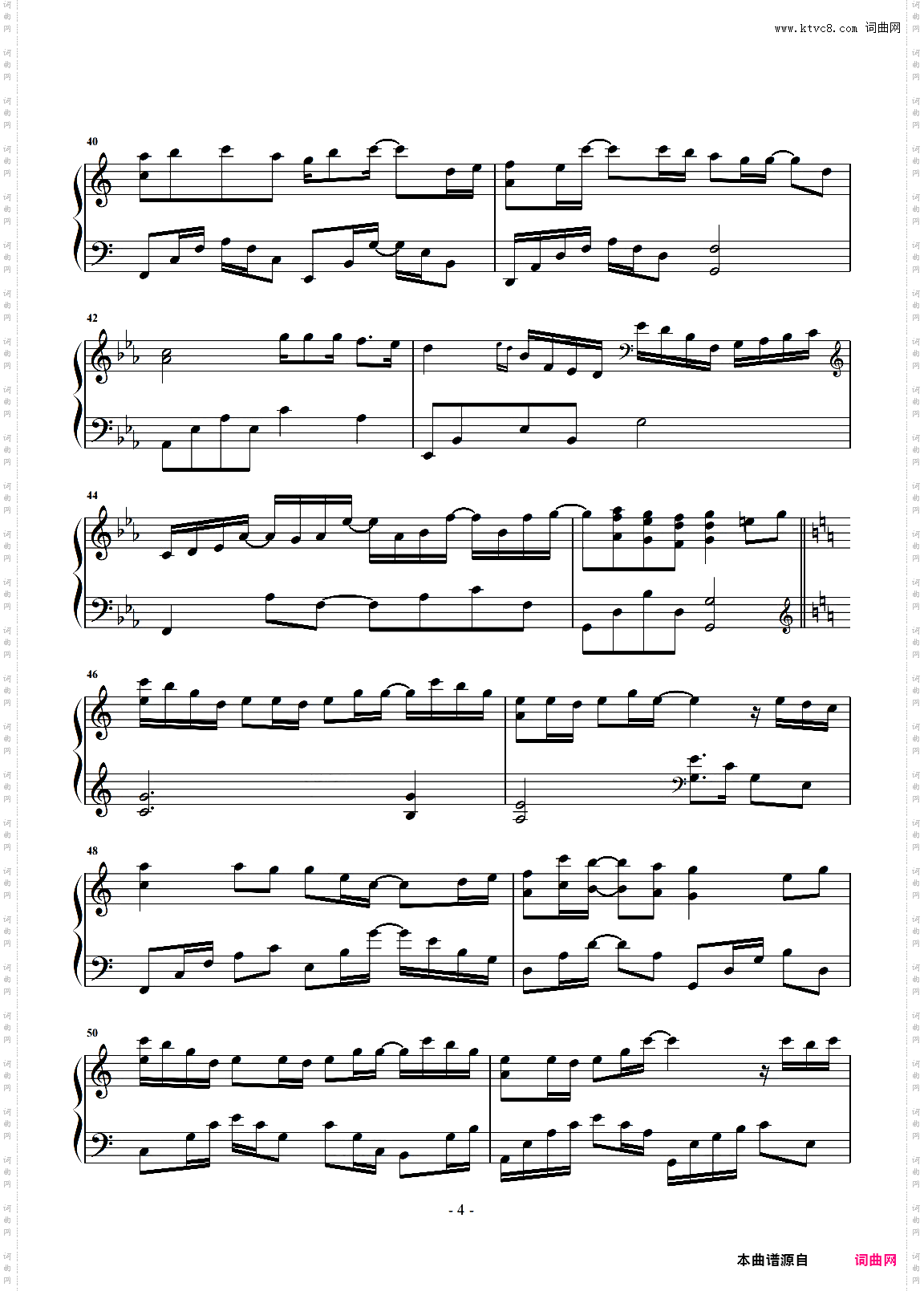 落在生命里的光