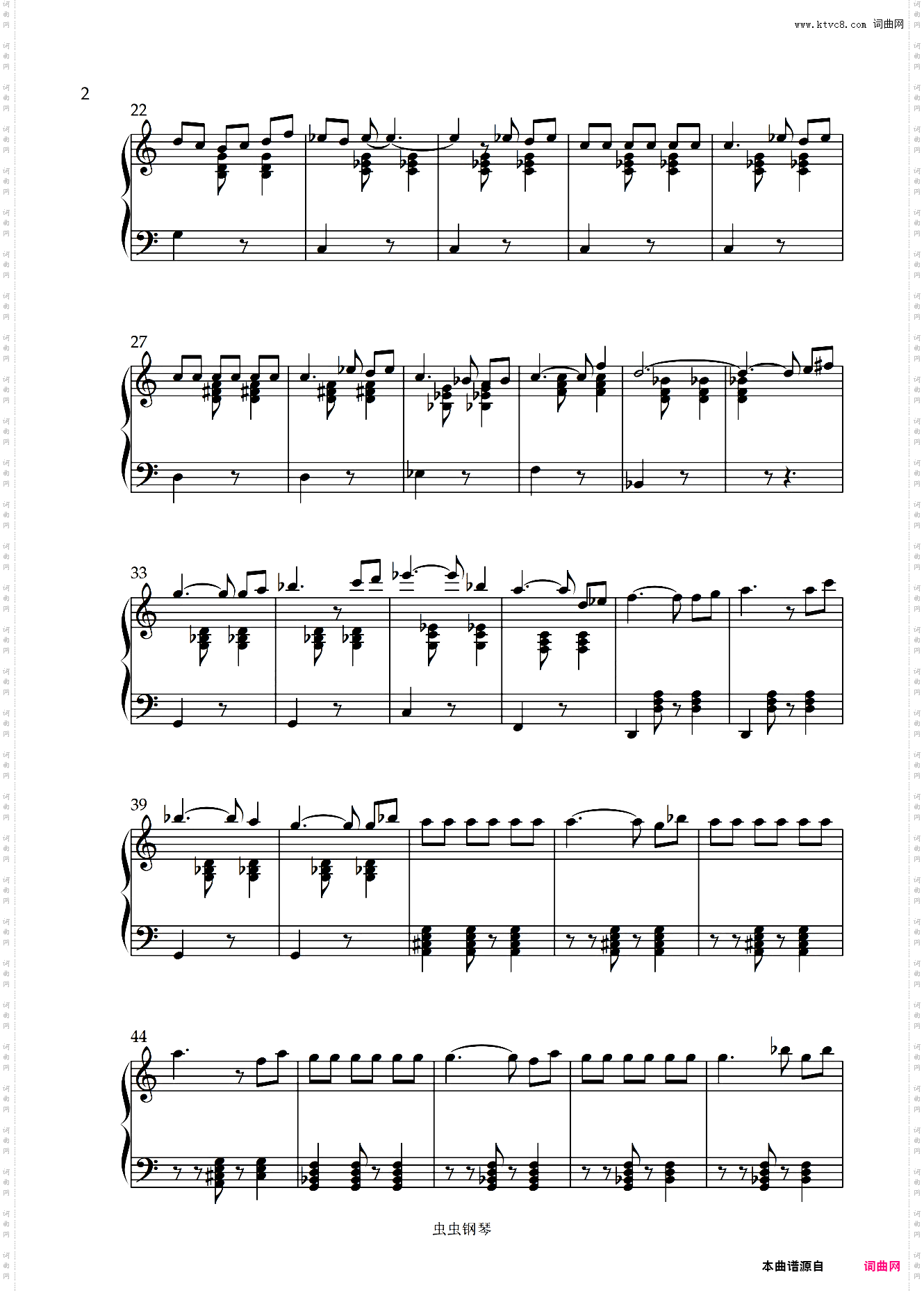 【优美】阿塞拜疆电影《我的老师贾布士》插曲