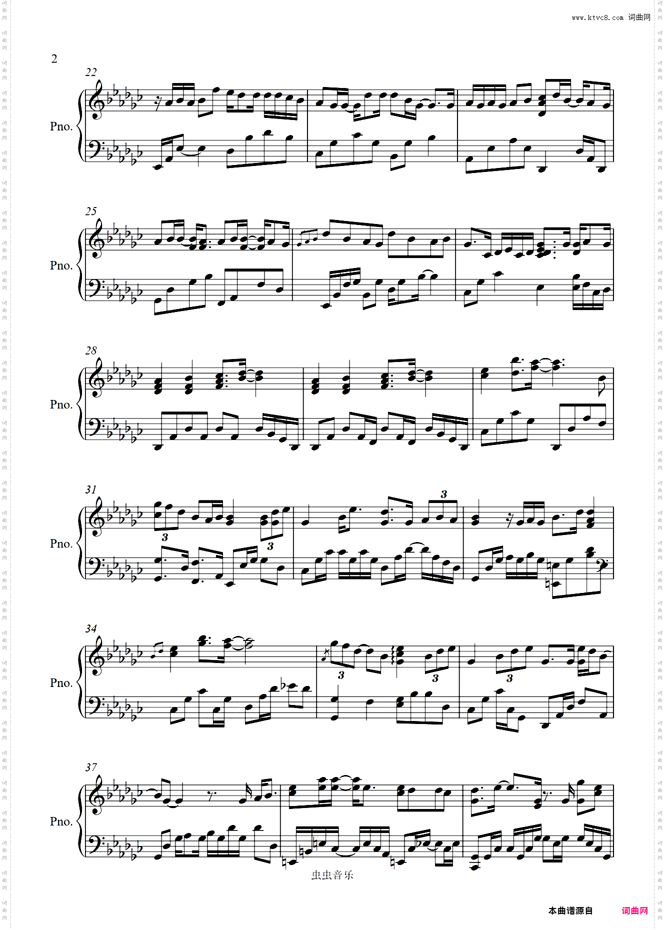 我的歌声里-曲婉婷-钢琴唯美独奏版