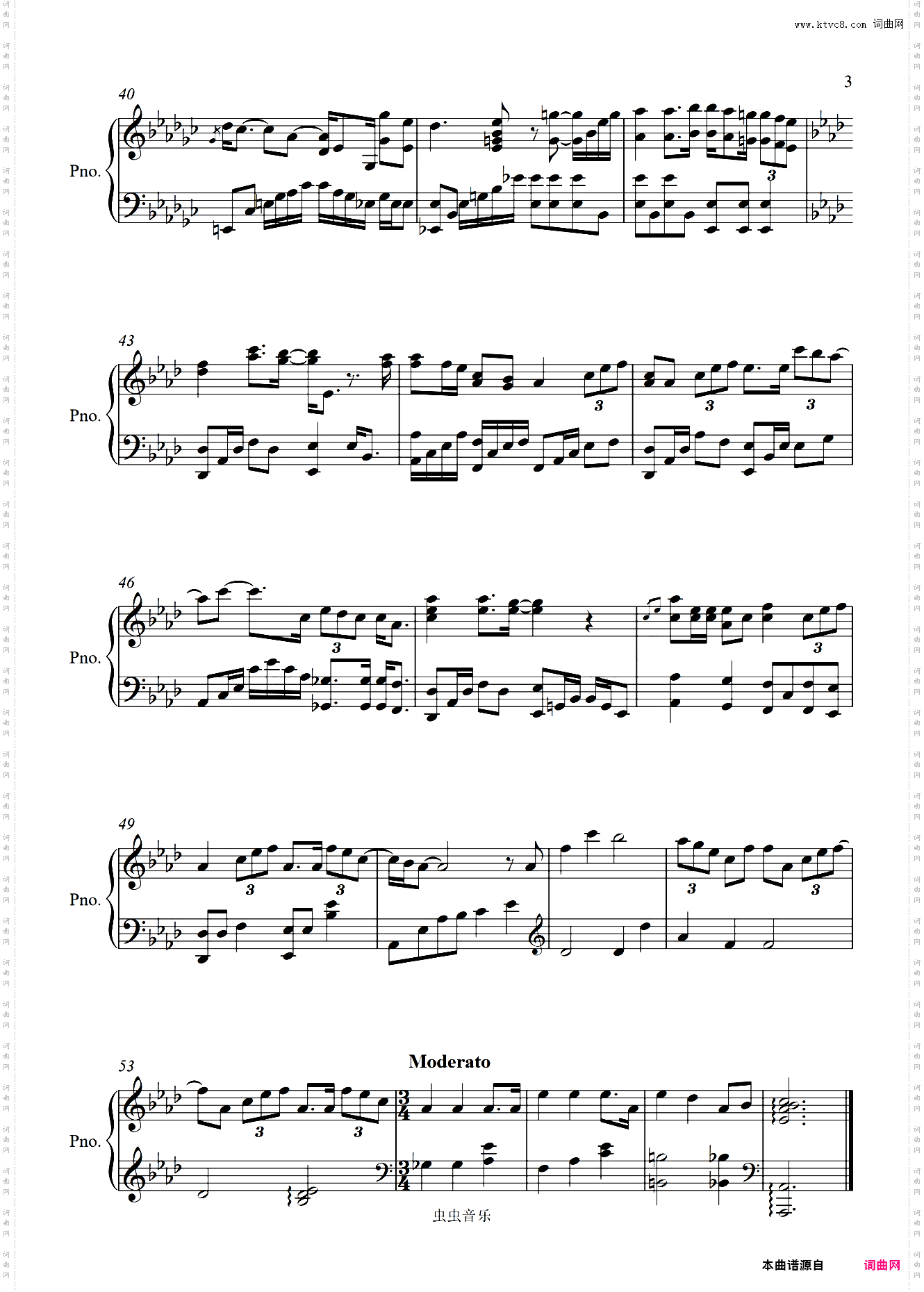 我的歌声里-曲婉婷-钢琴唯美独奏版