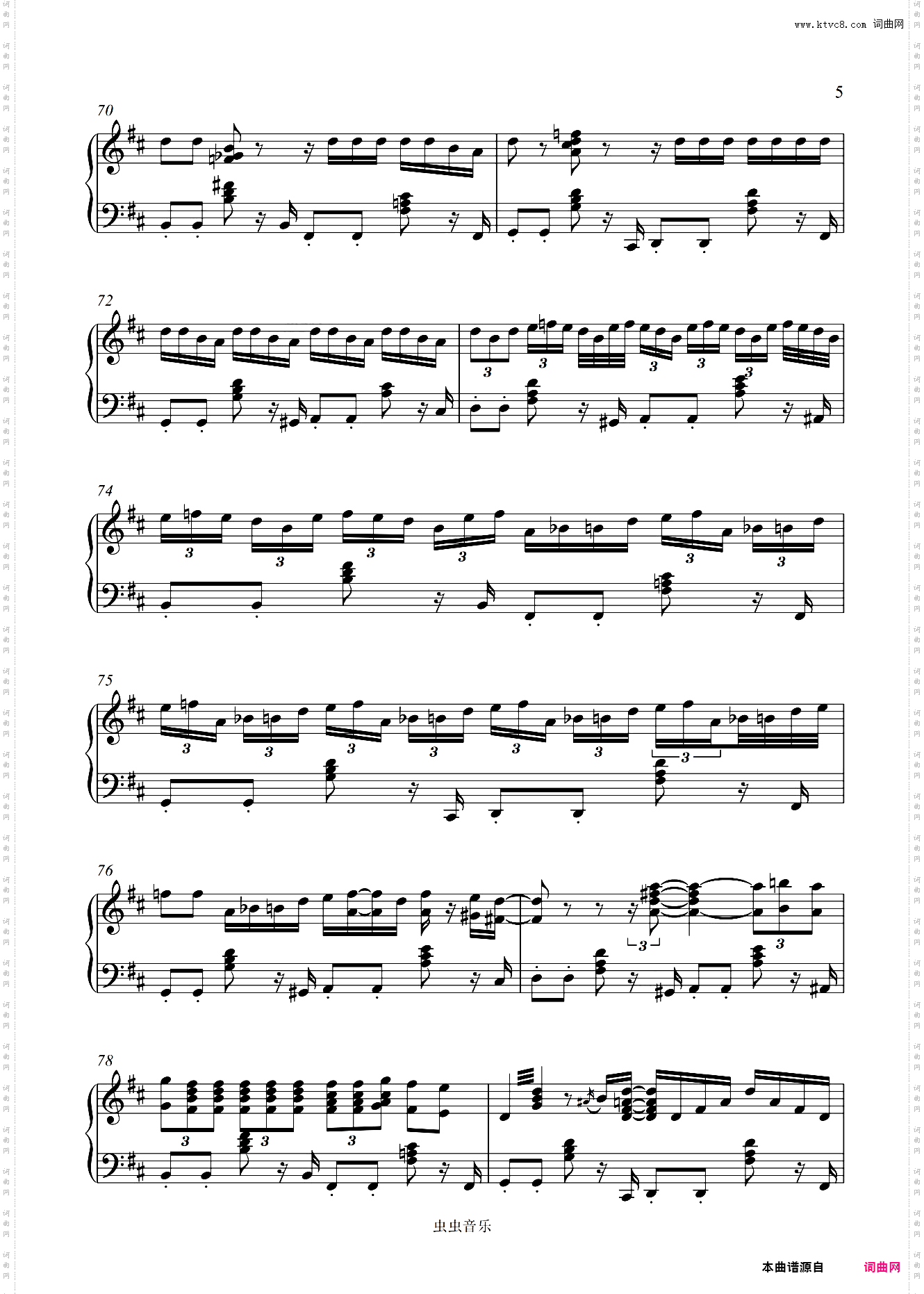 【FUNK版本】D大调卡农
