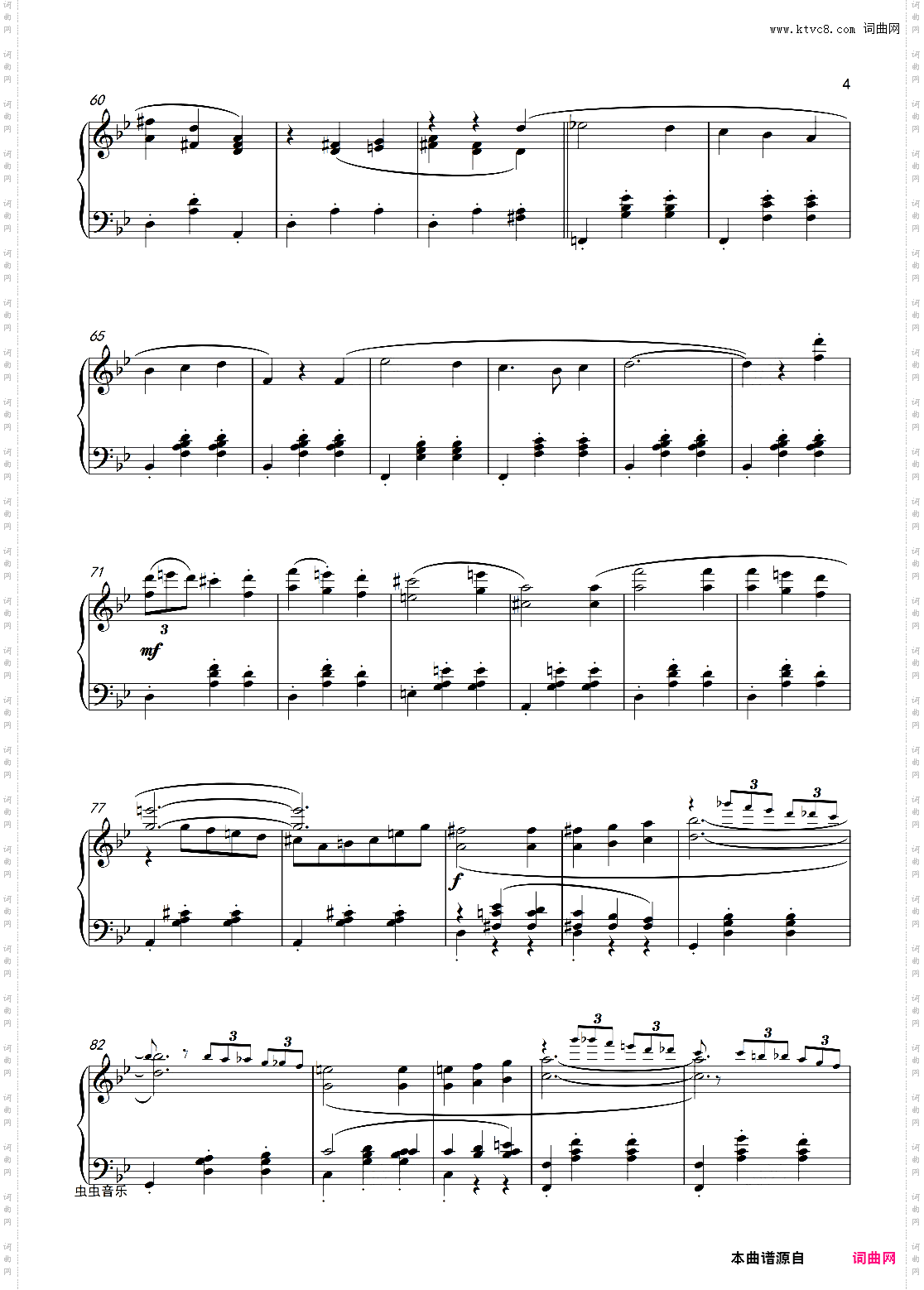 Merry Go Round of Life Howl's Moving Castle OST | ??? ????